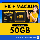 TOTAL 50GB【🔥5G】