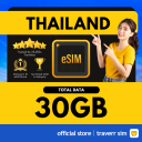 总计 30GB【🔥 5G】