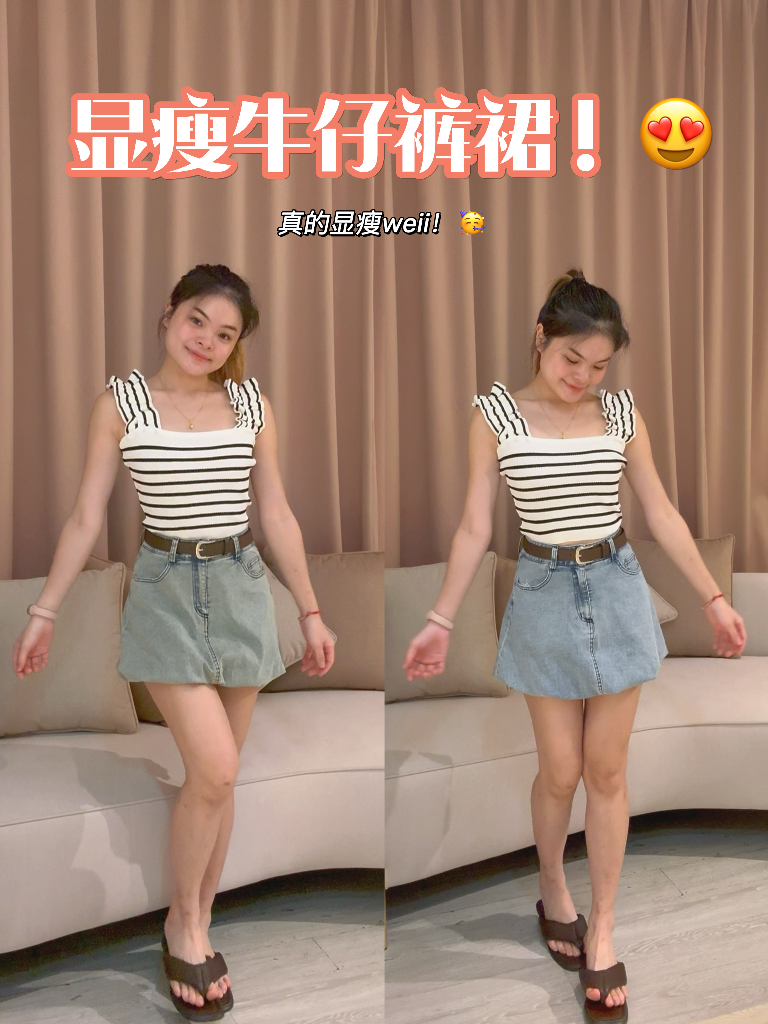 高品质牛仔花苞灯笼裙显瘦裤裙😍 