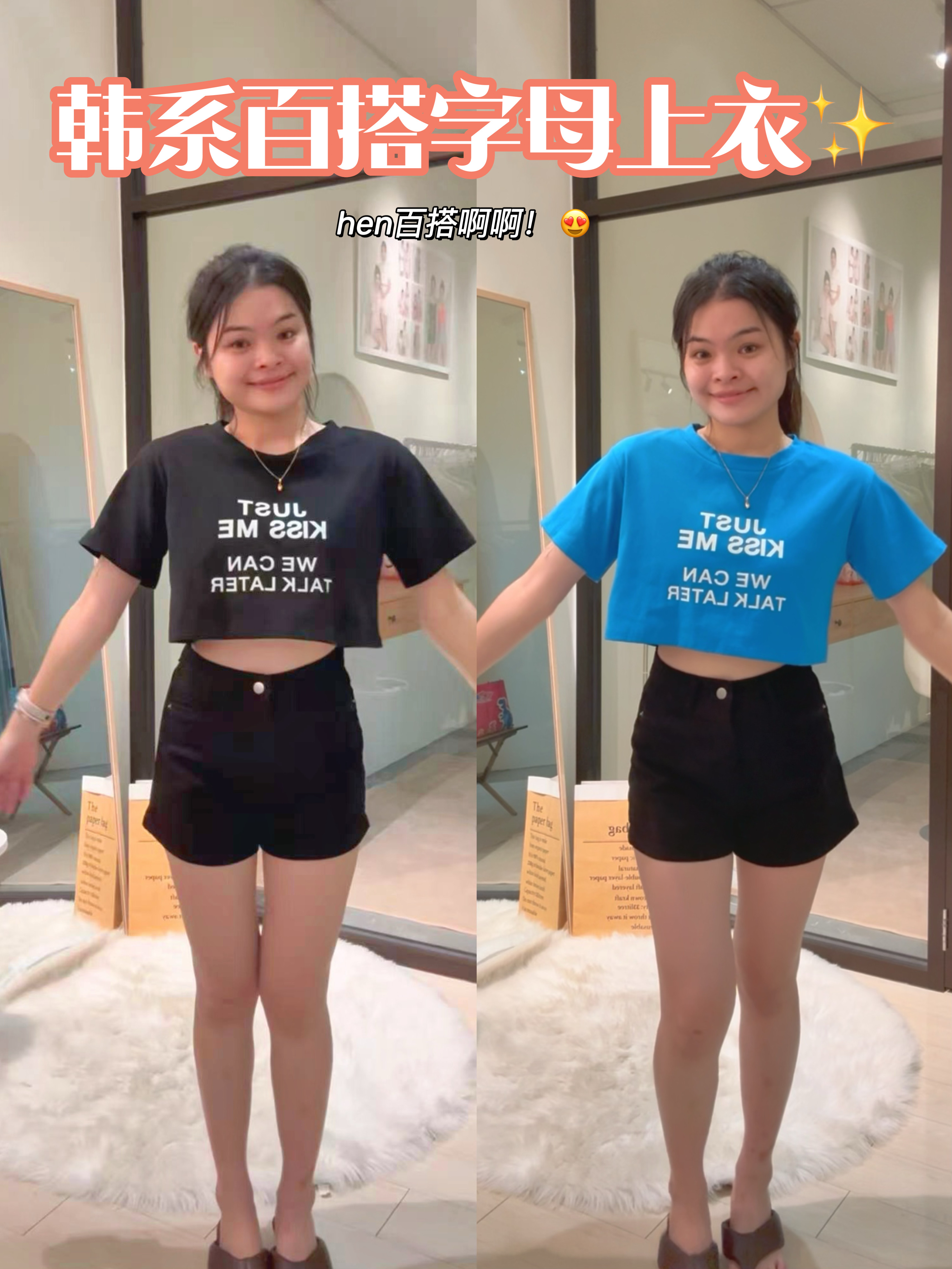 韩系休闲字母短板百搭上衣🌸 