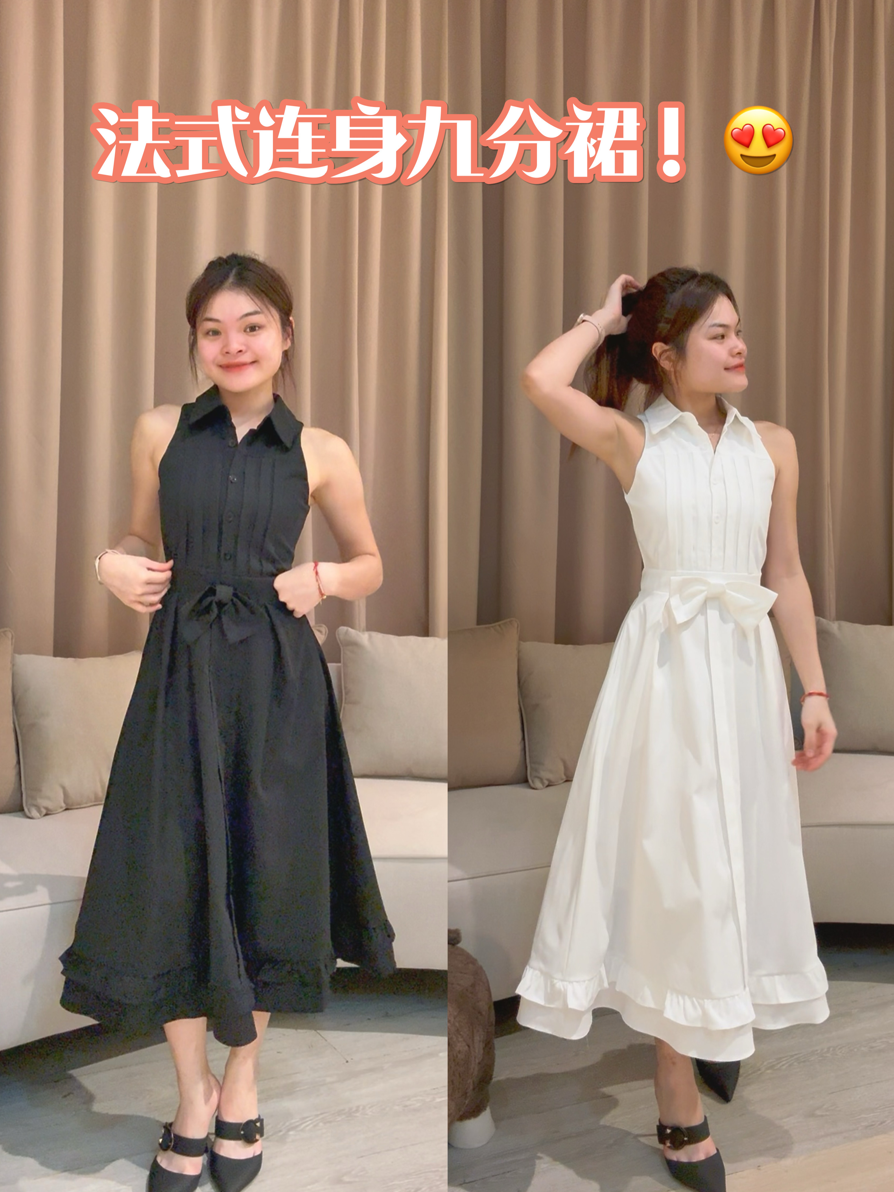 法式浪漫显瘦翻领长裙🥰 