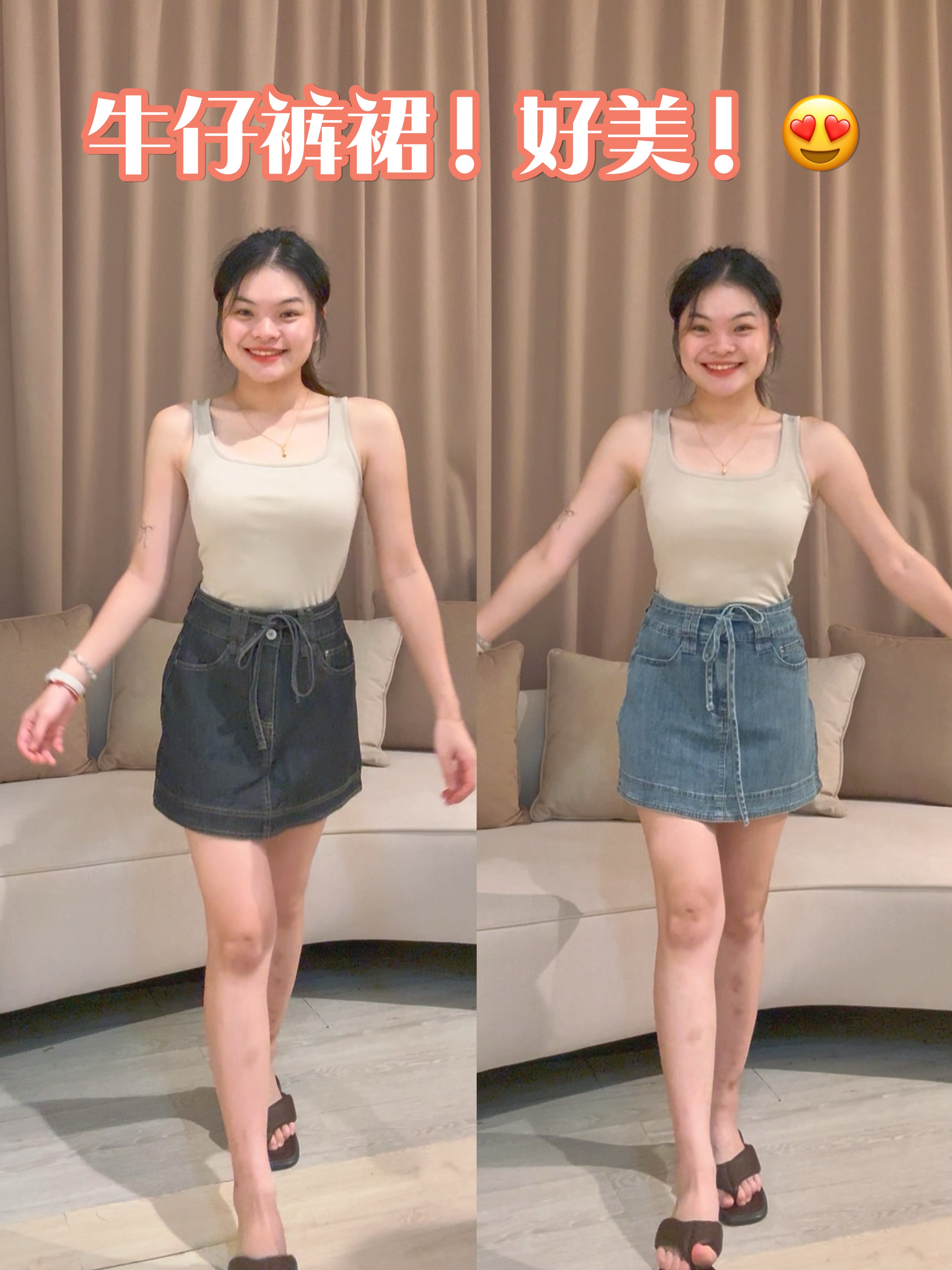 韩系时尚简约休闲牛仔裤裙设计❤️ 