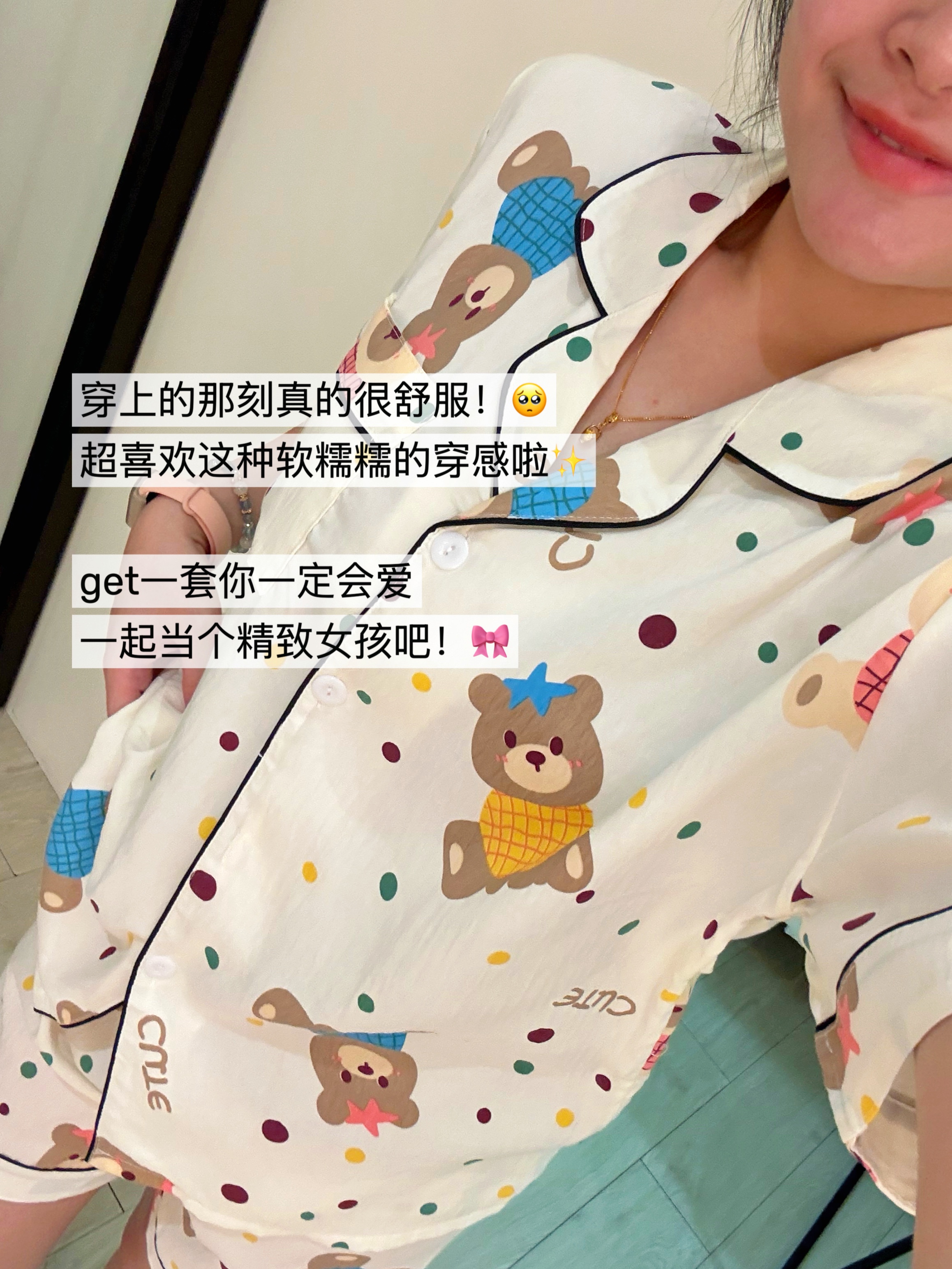 韩系少女睡衣套装💕 