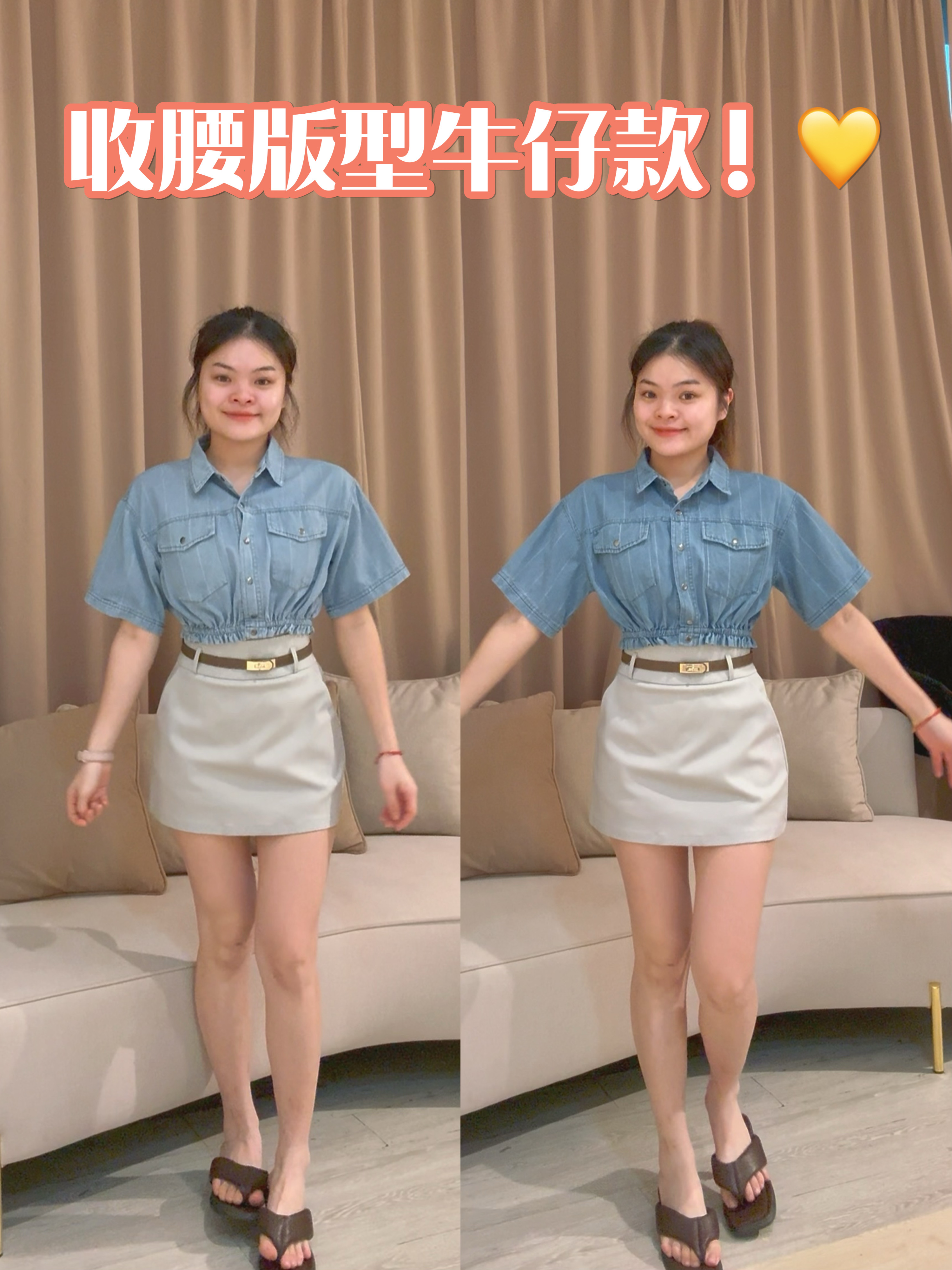 高品质时尚薄款牛仔上衣❤️ 