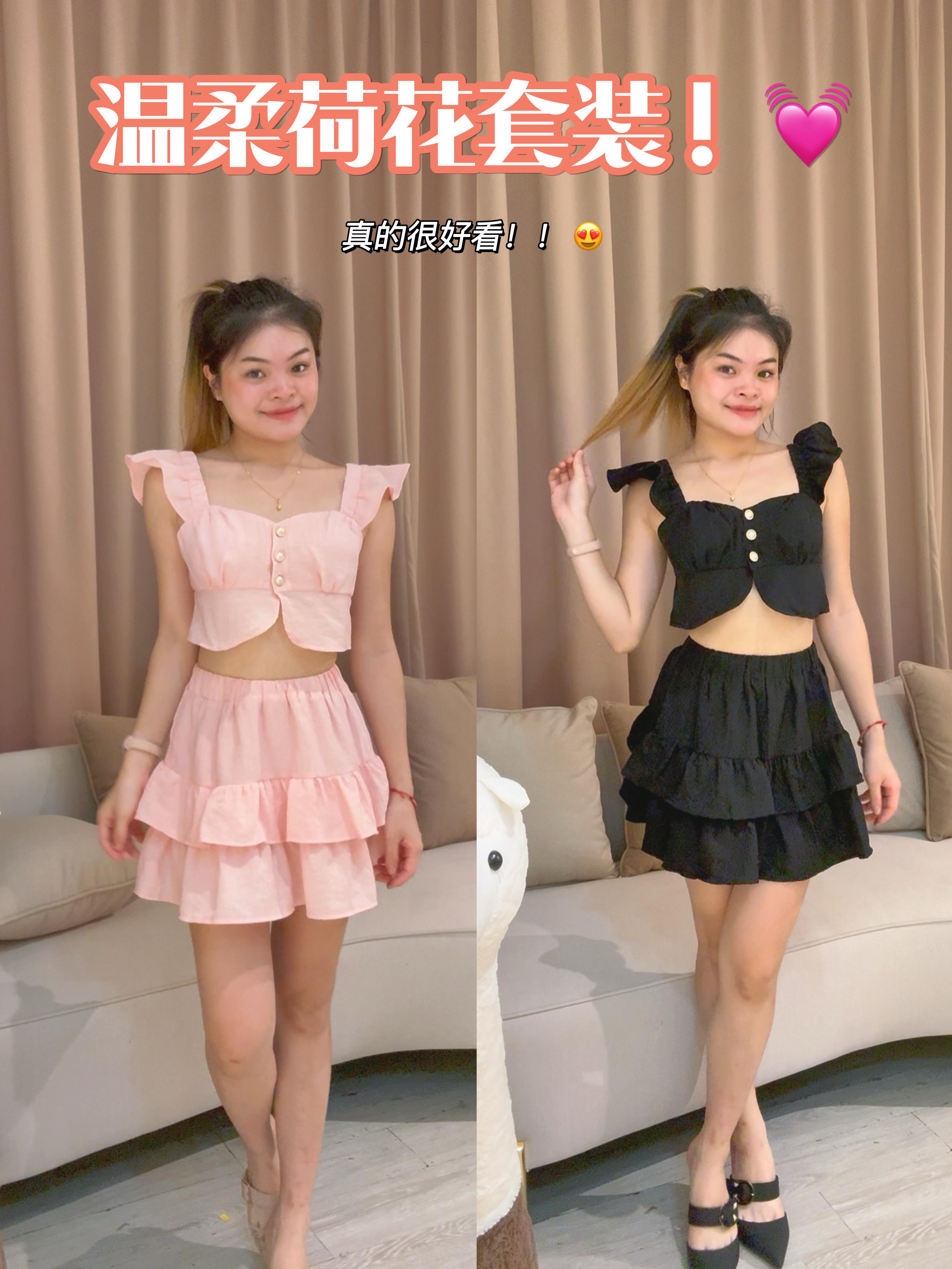 温柔风小飞袖荷叶边蛋糕裙套装💗 