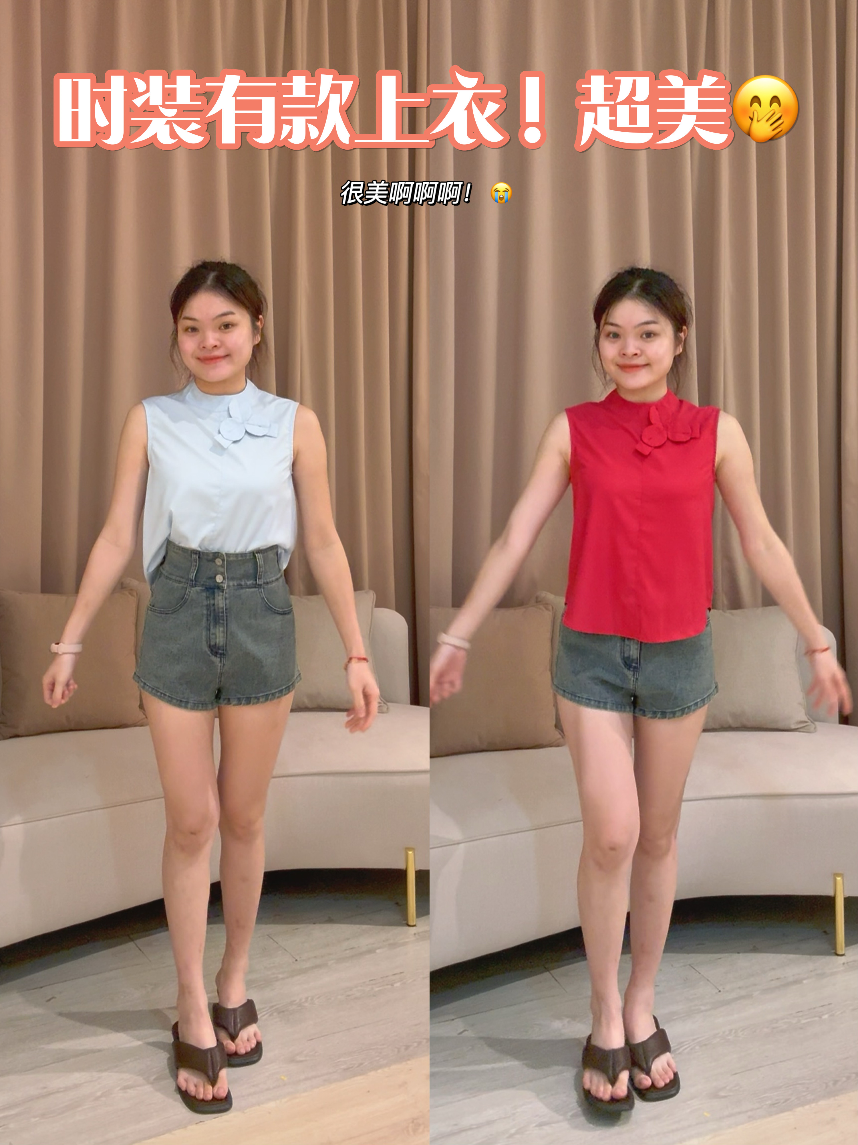 韩系减龄设计感立领衬衫上衣🌸