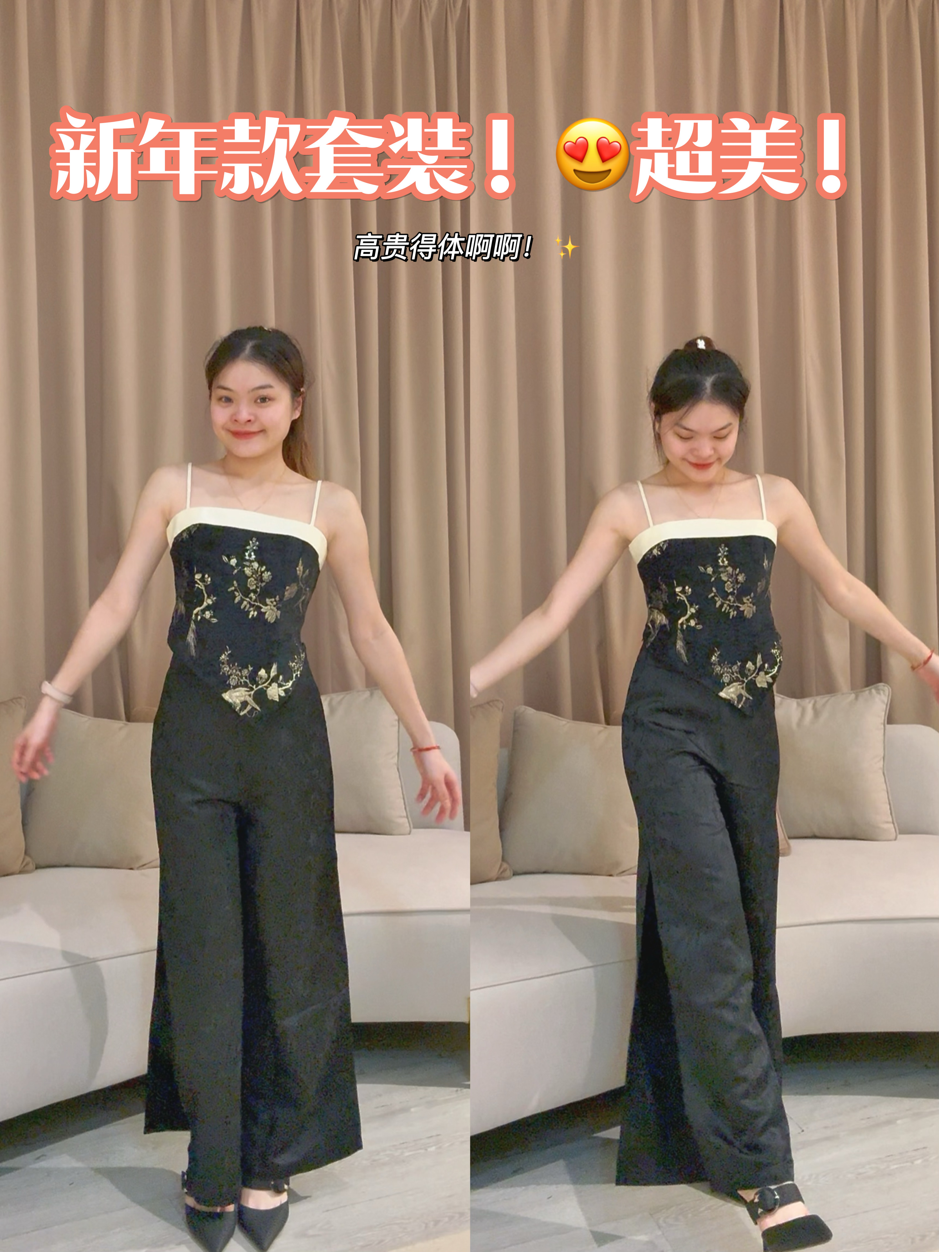 高级新提花高级套装❤️ 