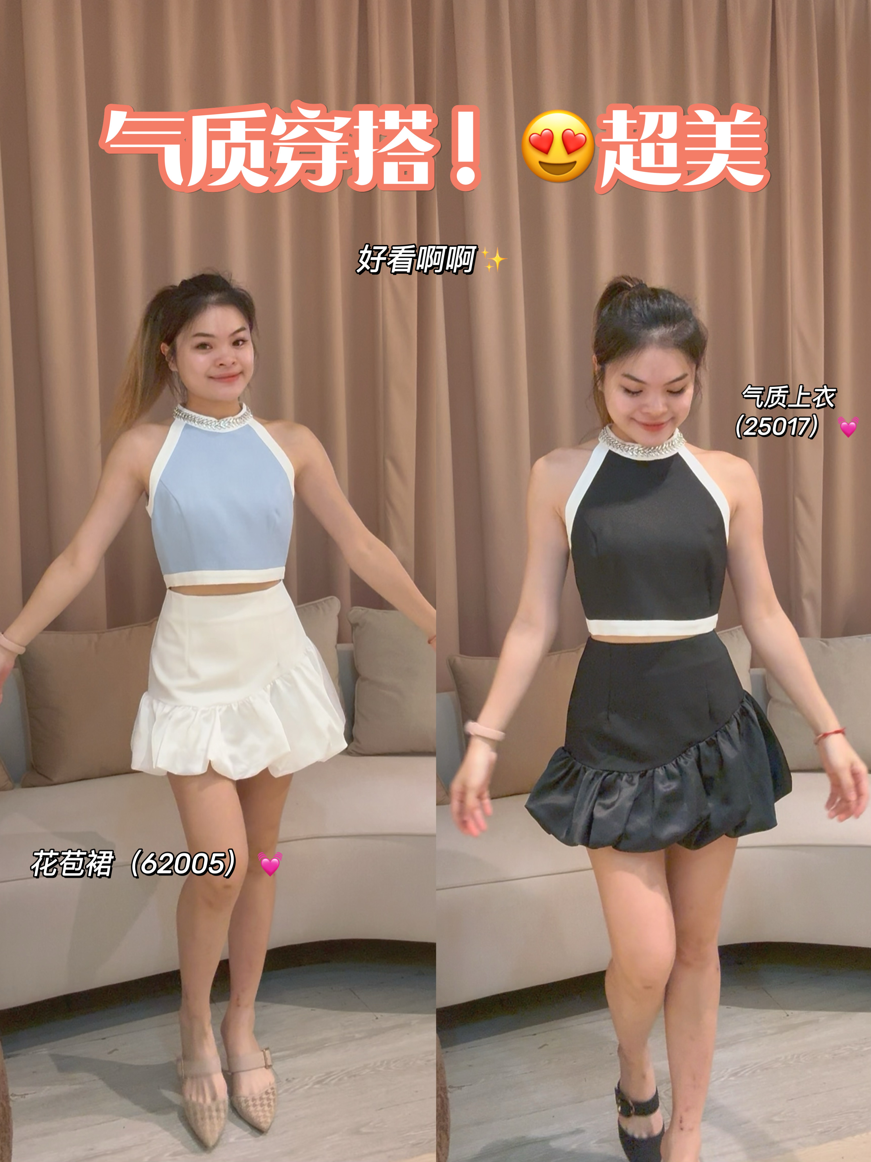 韩系时尚潮流花苞裙设计😍 