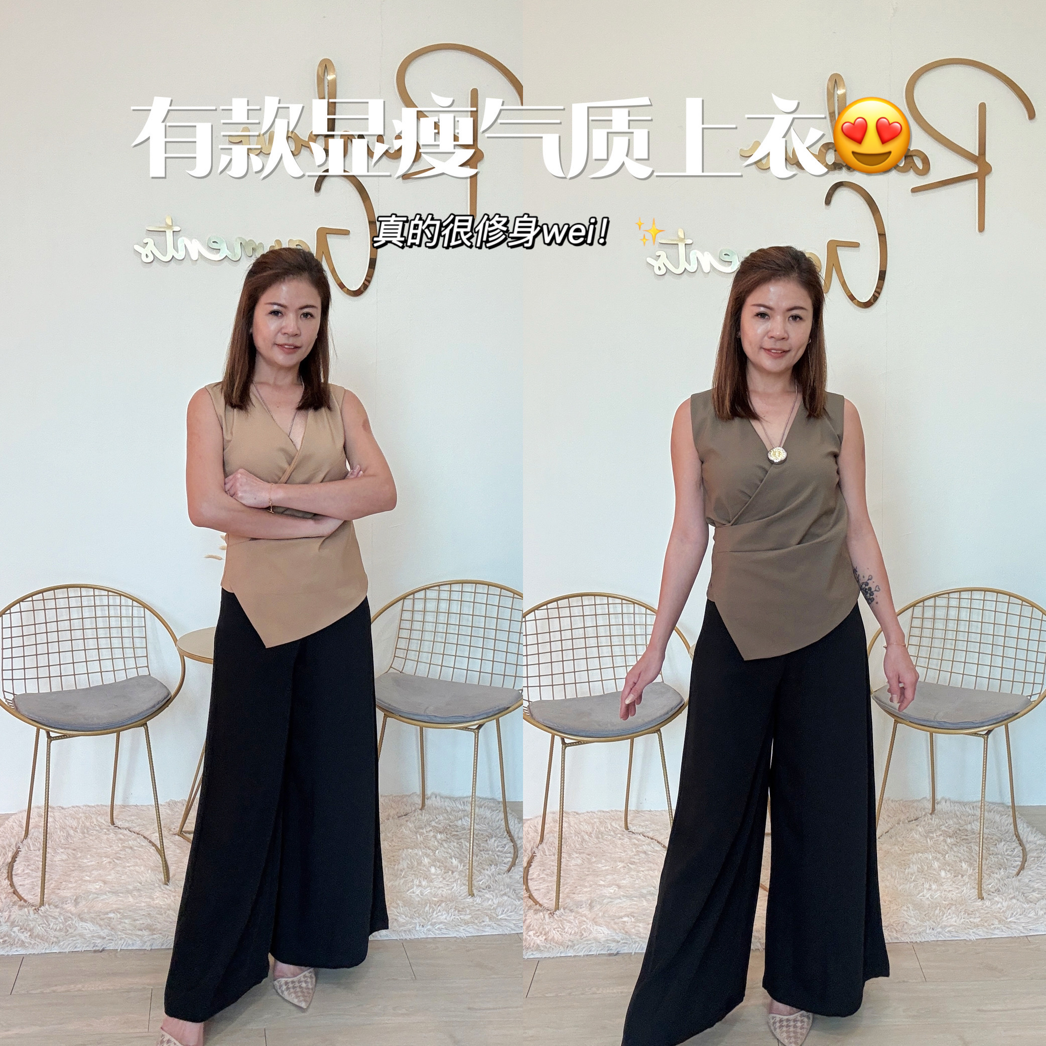 高品质时装有款上衣🥰 