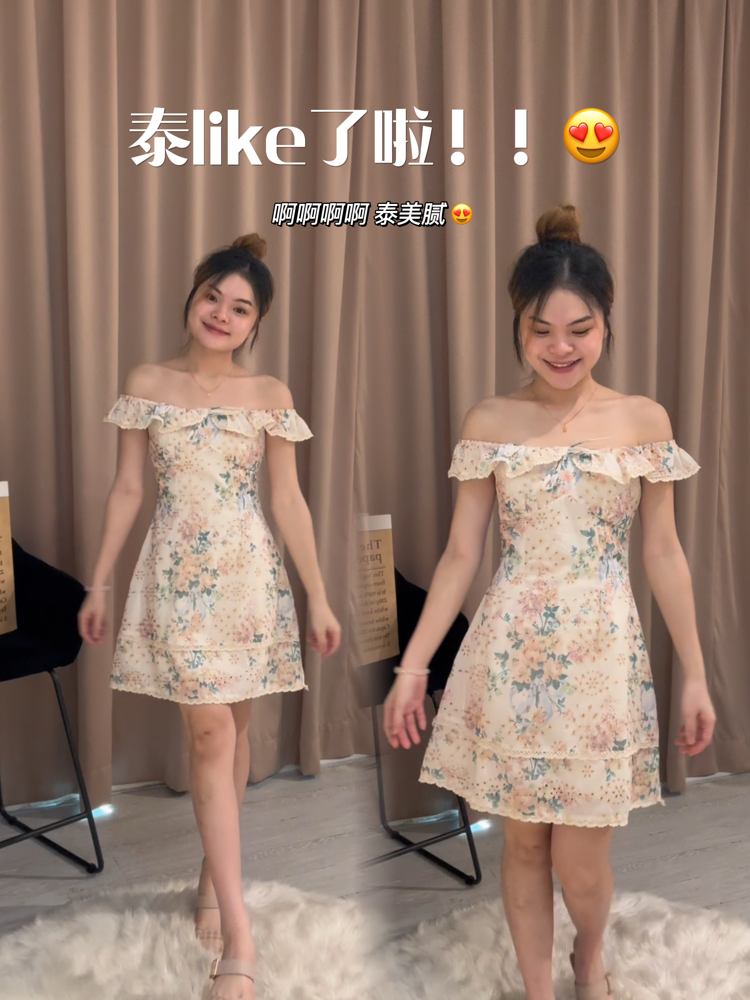 法式气质同花连衣裙😍 