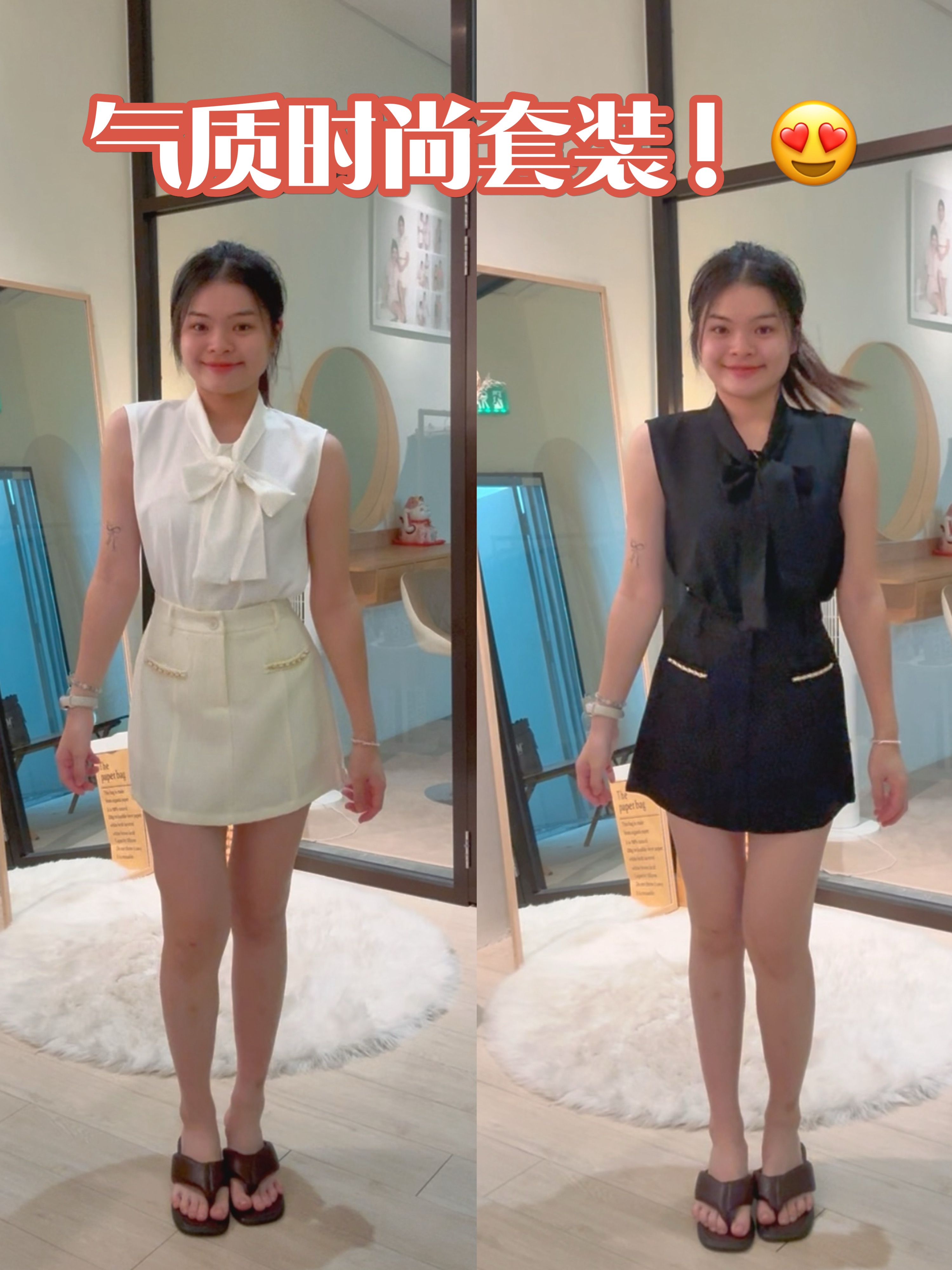 法式小香风气质套装💗 