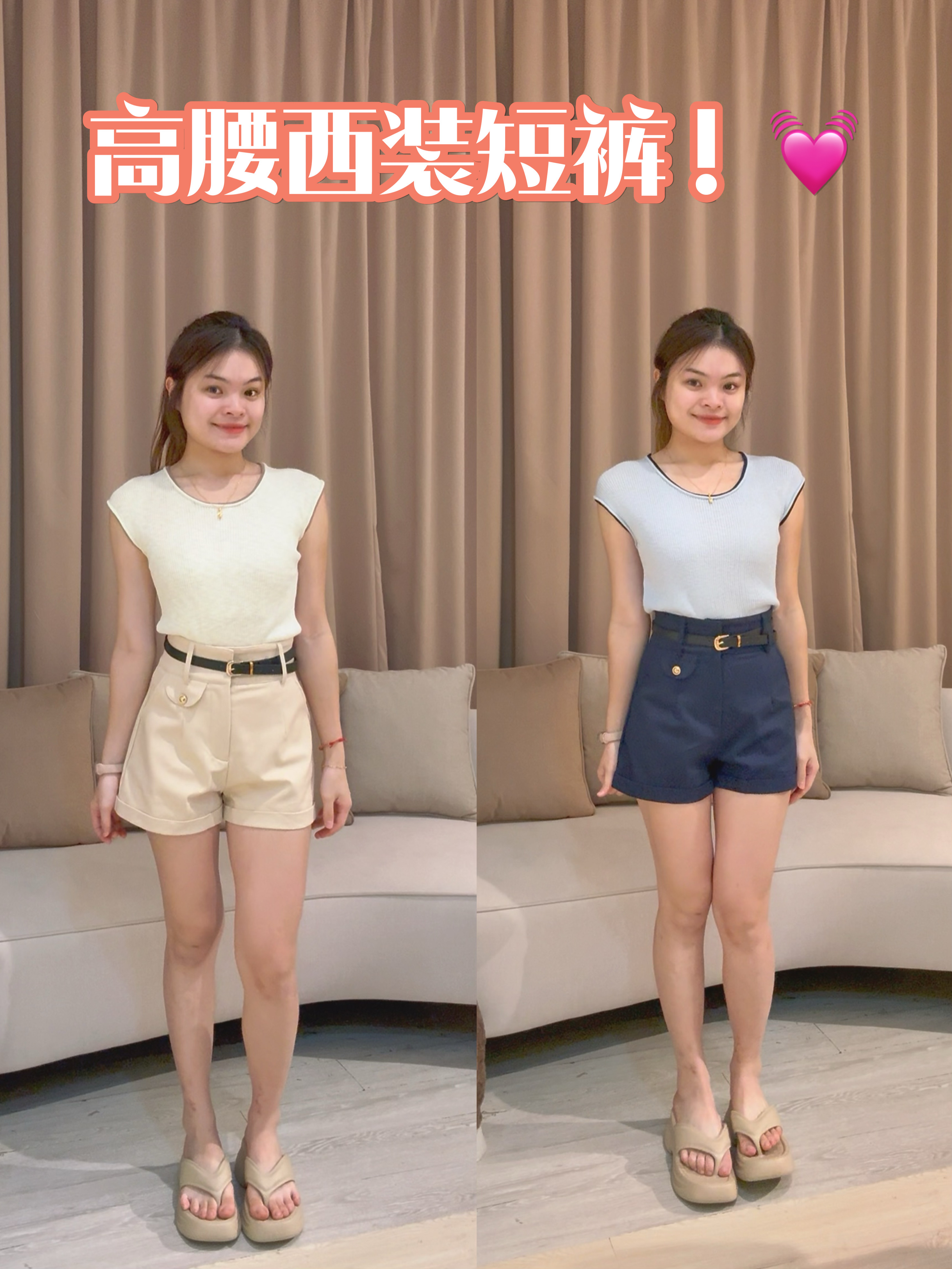 韩风日常百搭显瘦高腰短裤🤩