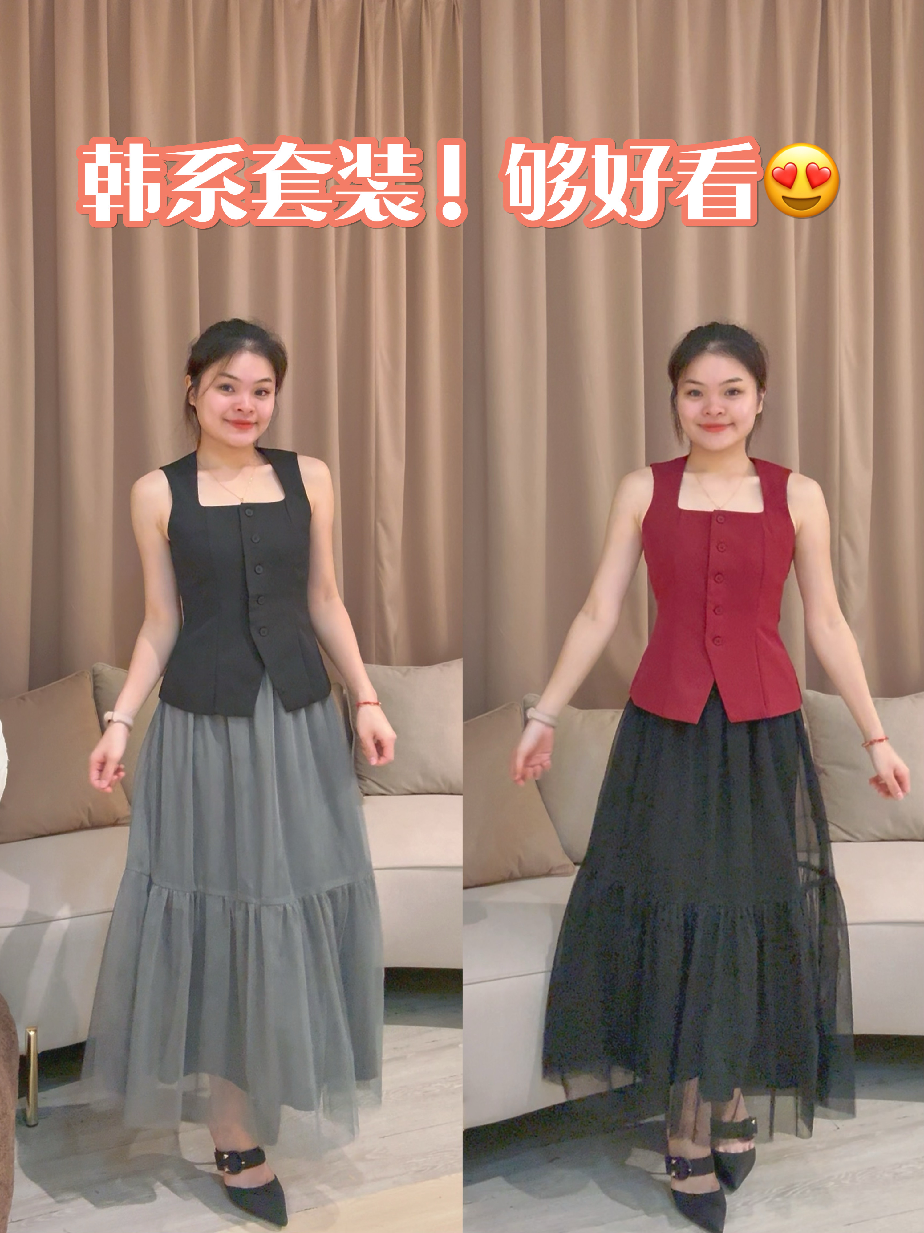 韩系御姐风套装网纱长裙+时装上衣 