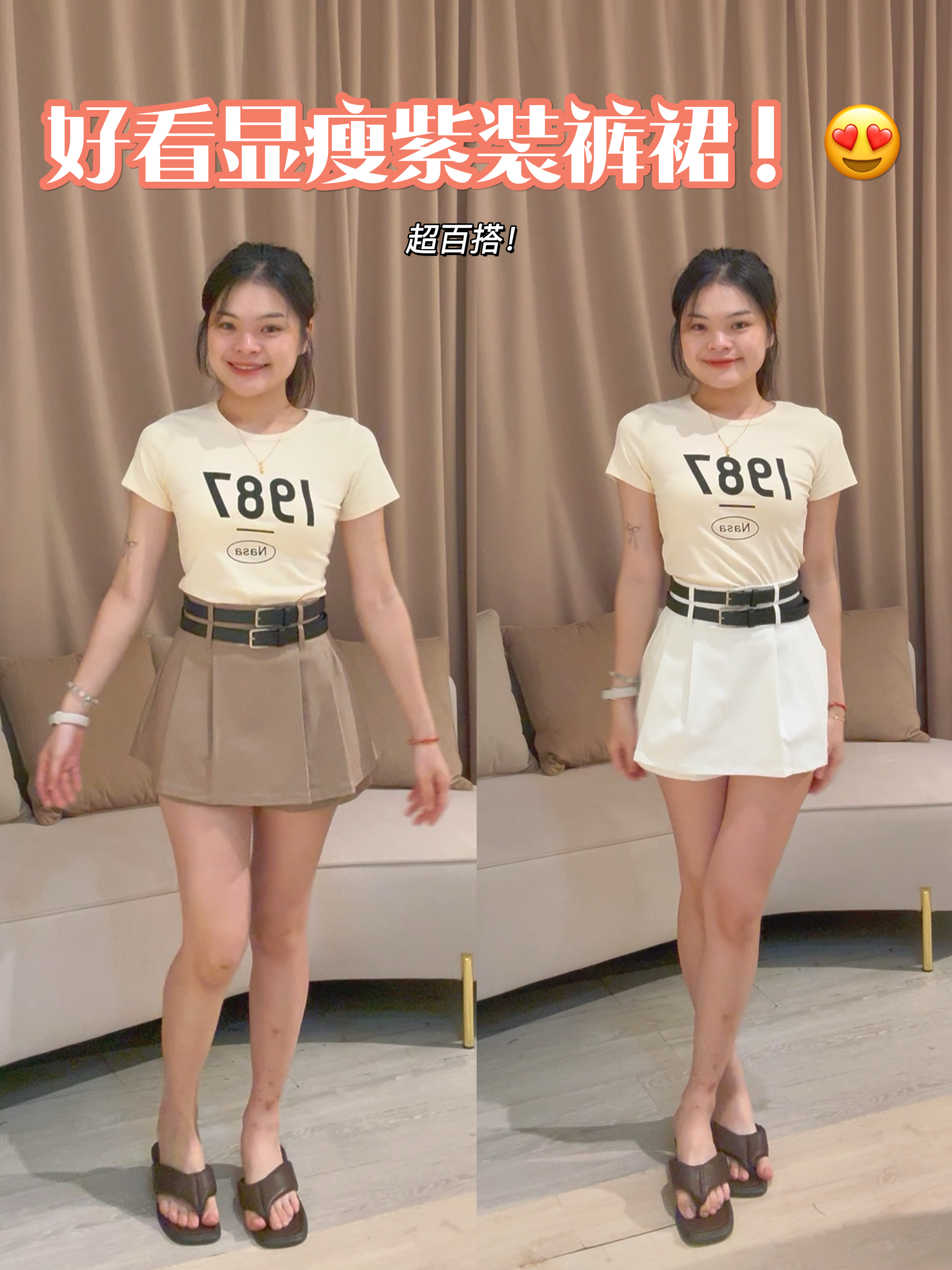 高品质锦棉百褶设计高腰裤裙❤️ 