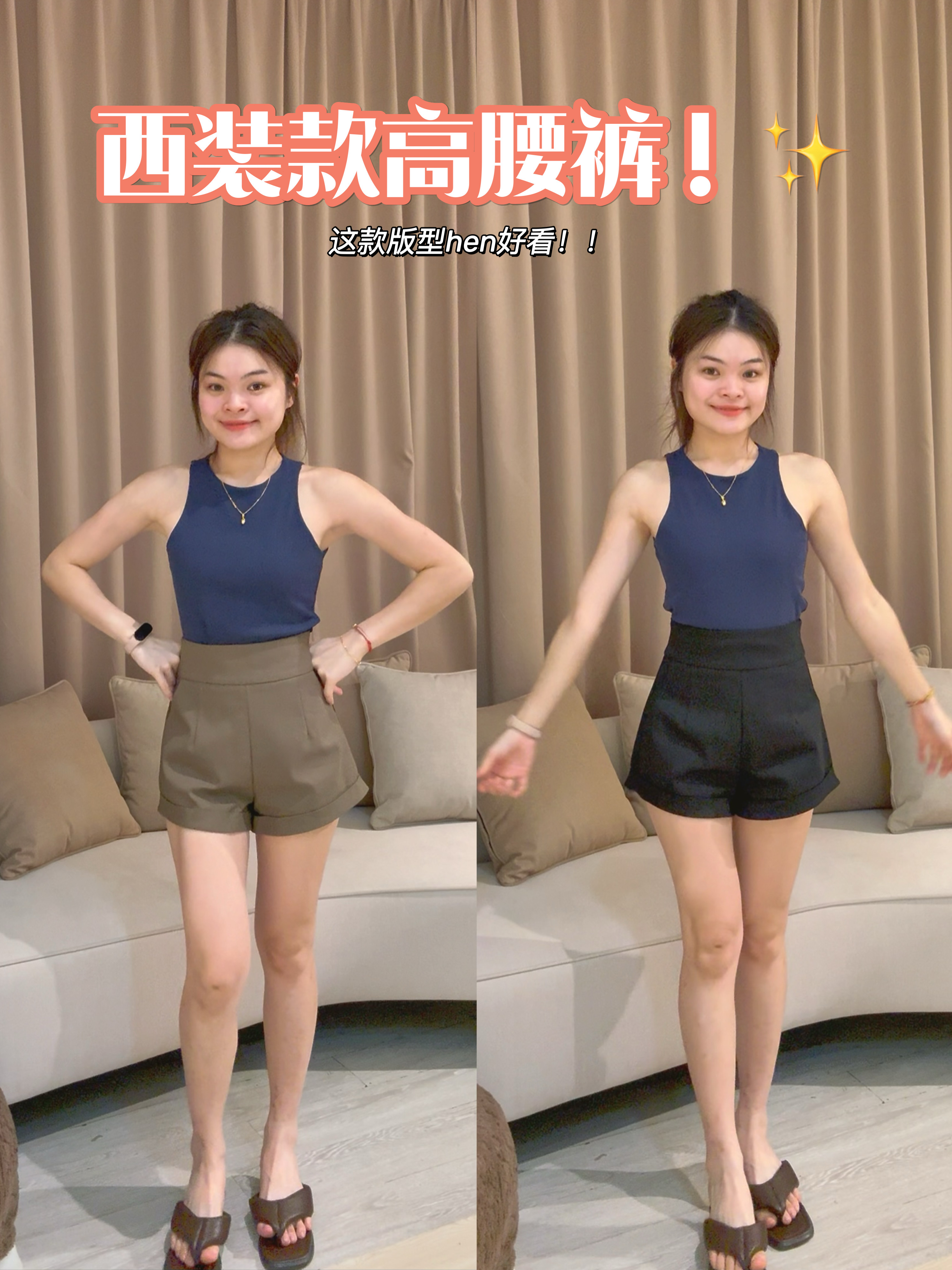 韩风日常百搭显瘦高腰短裤🤩