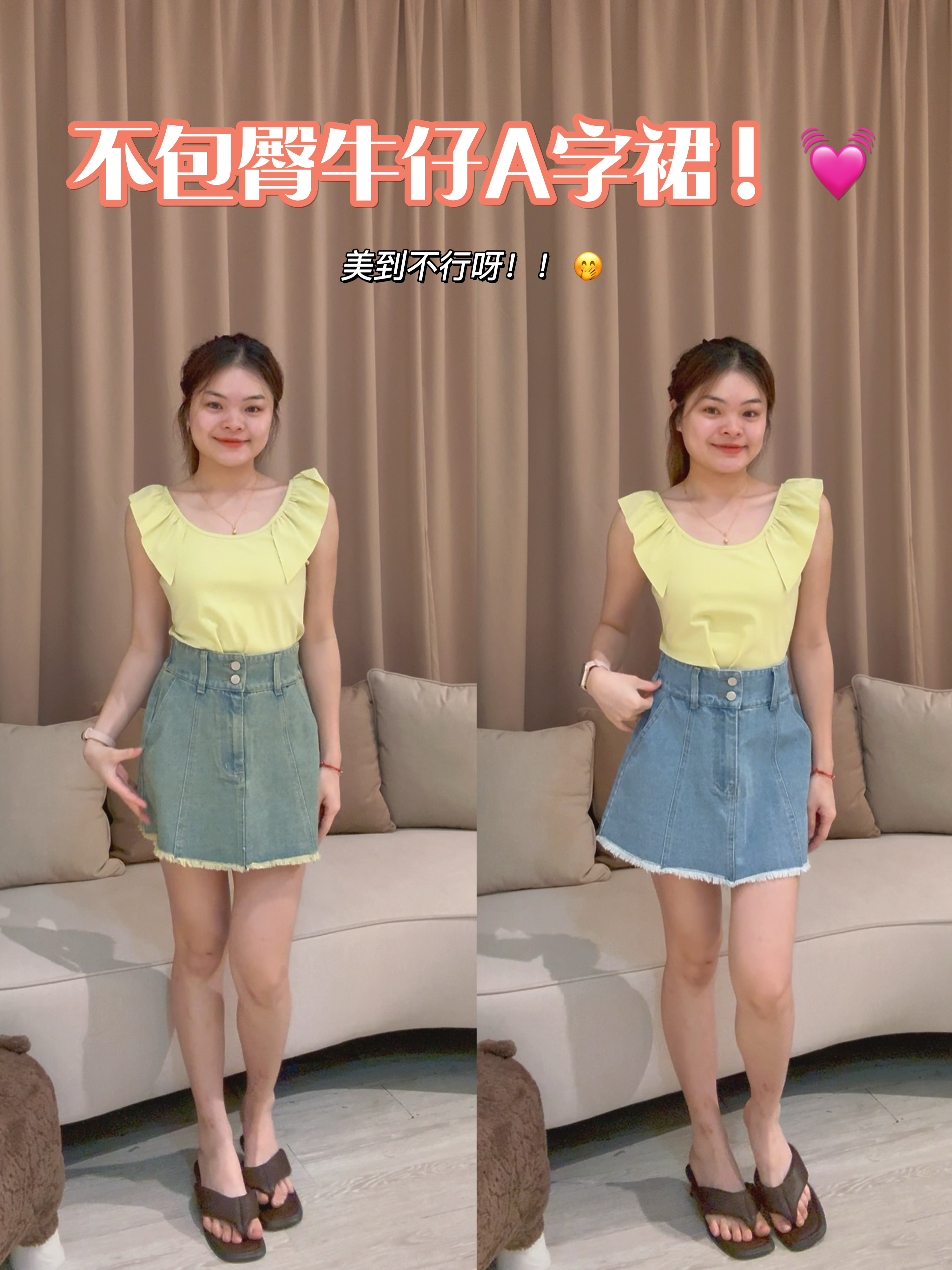 高品质休闲必备牛仔裤裙🥰 