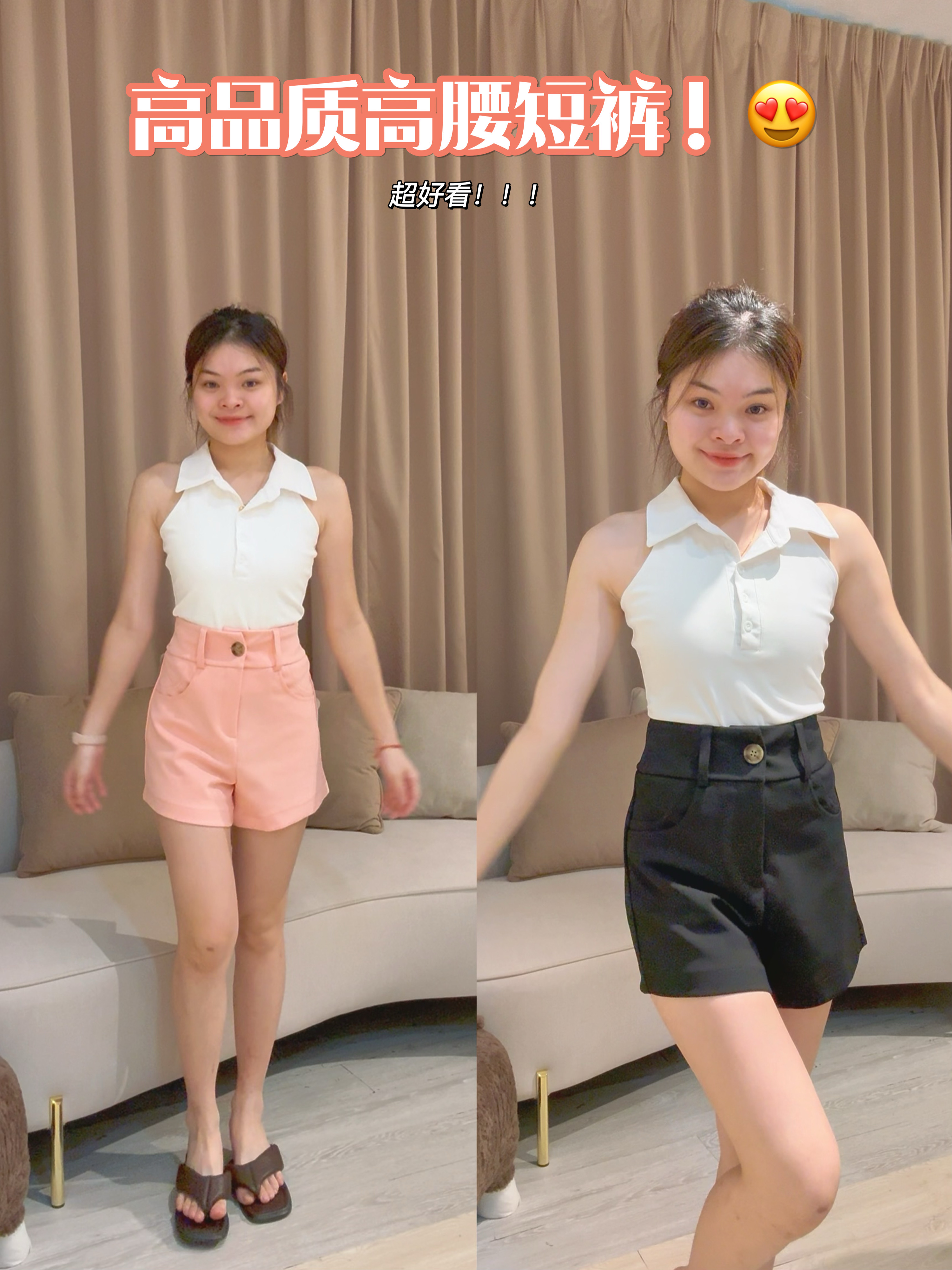 高品质罗马显瘦高腰短裤🤩 