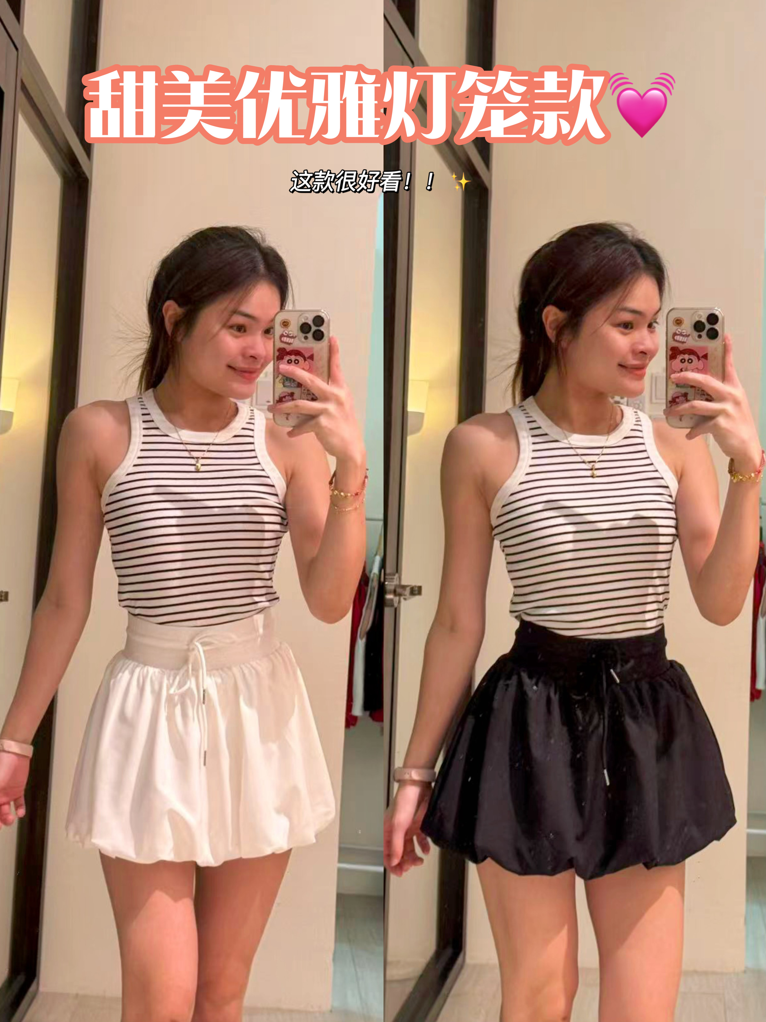 甜美优雅灯笼显瘦裤裙❤️ 