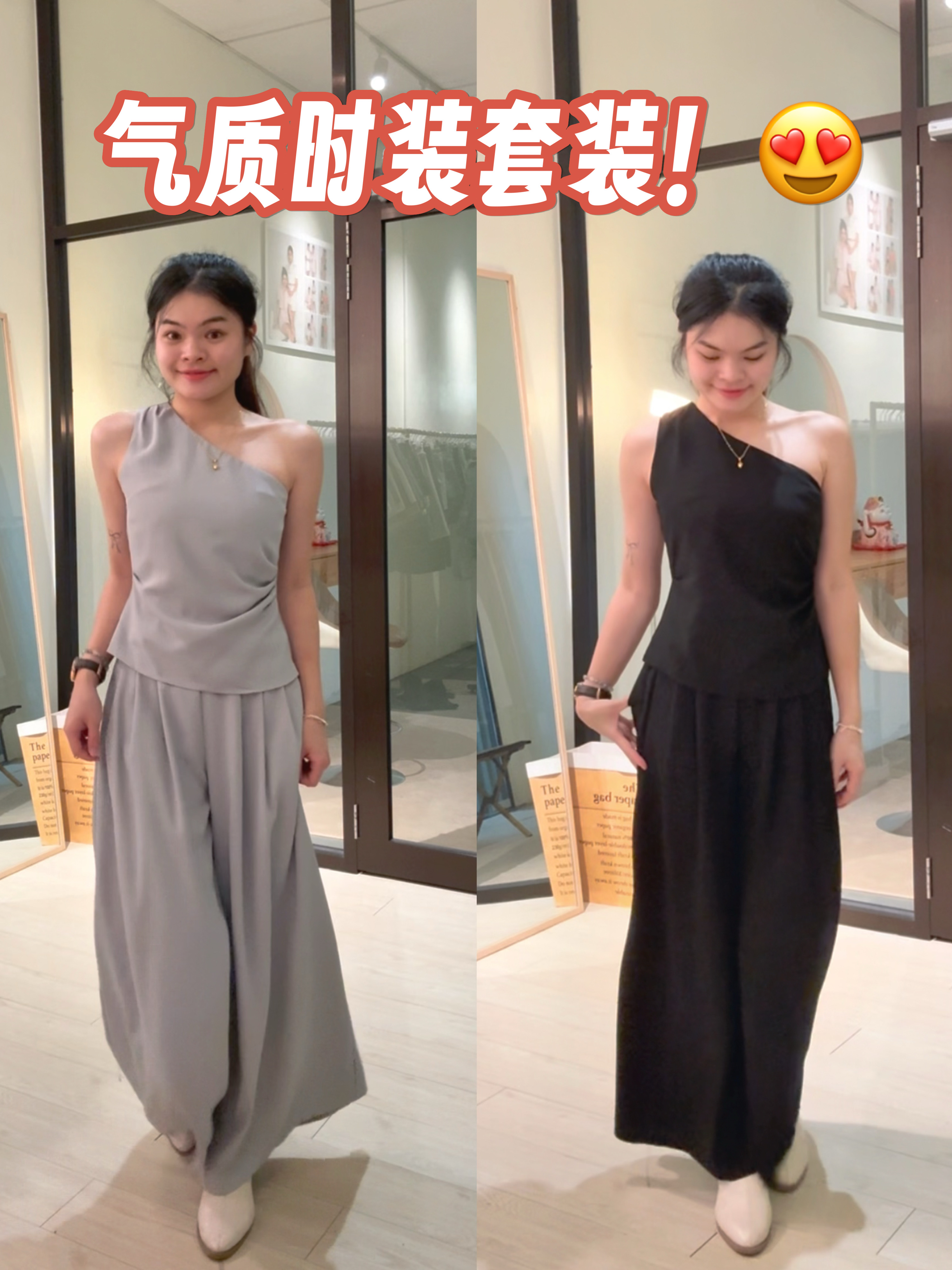 韩系时尚气质时装套装💕