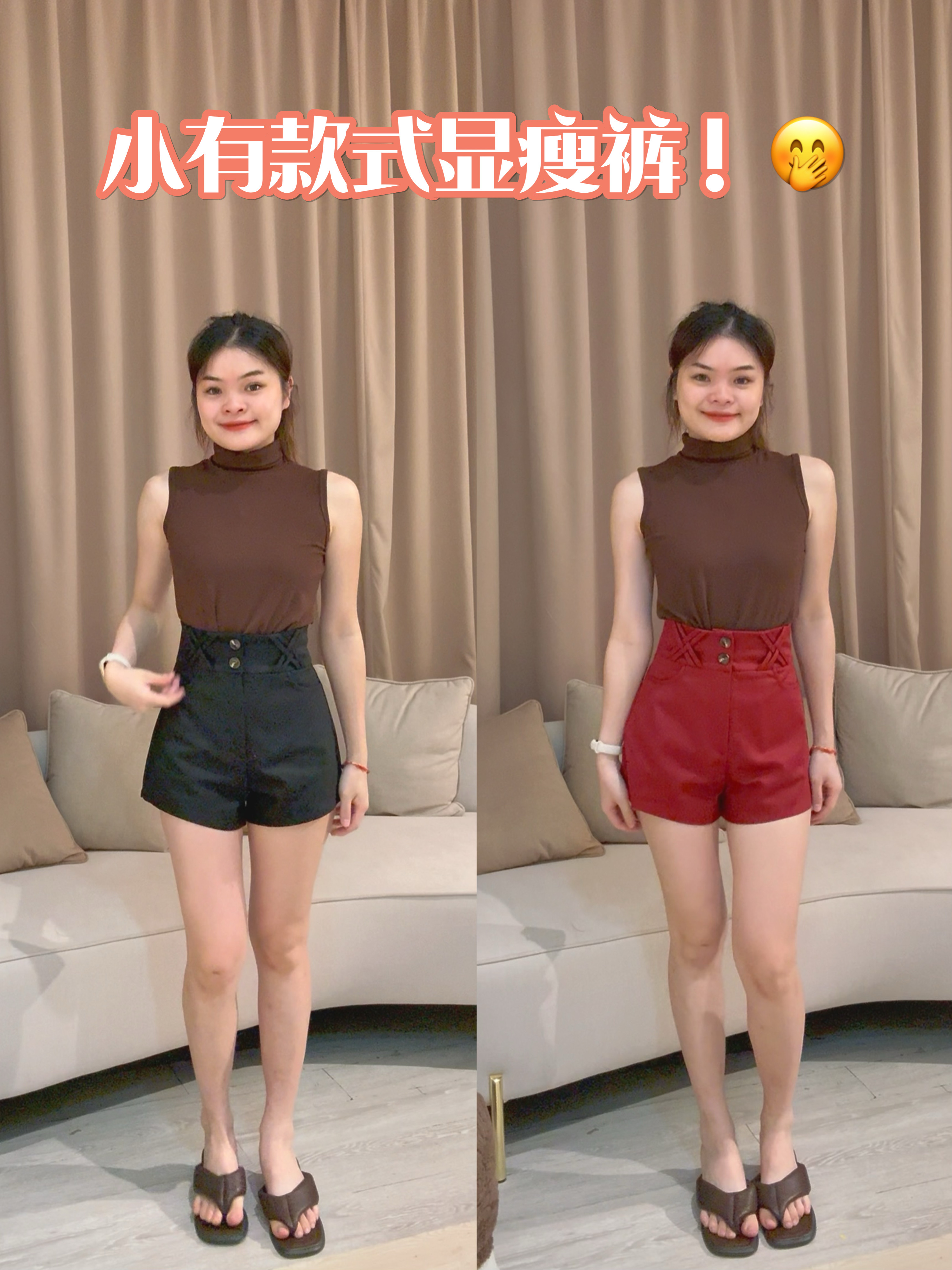 绝美王牌显瘦细腰百搭短裤❤️ 