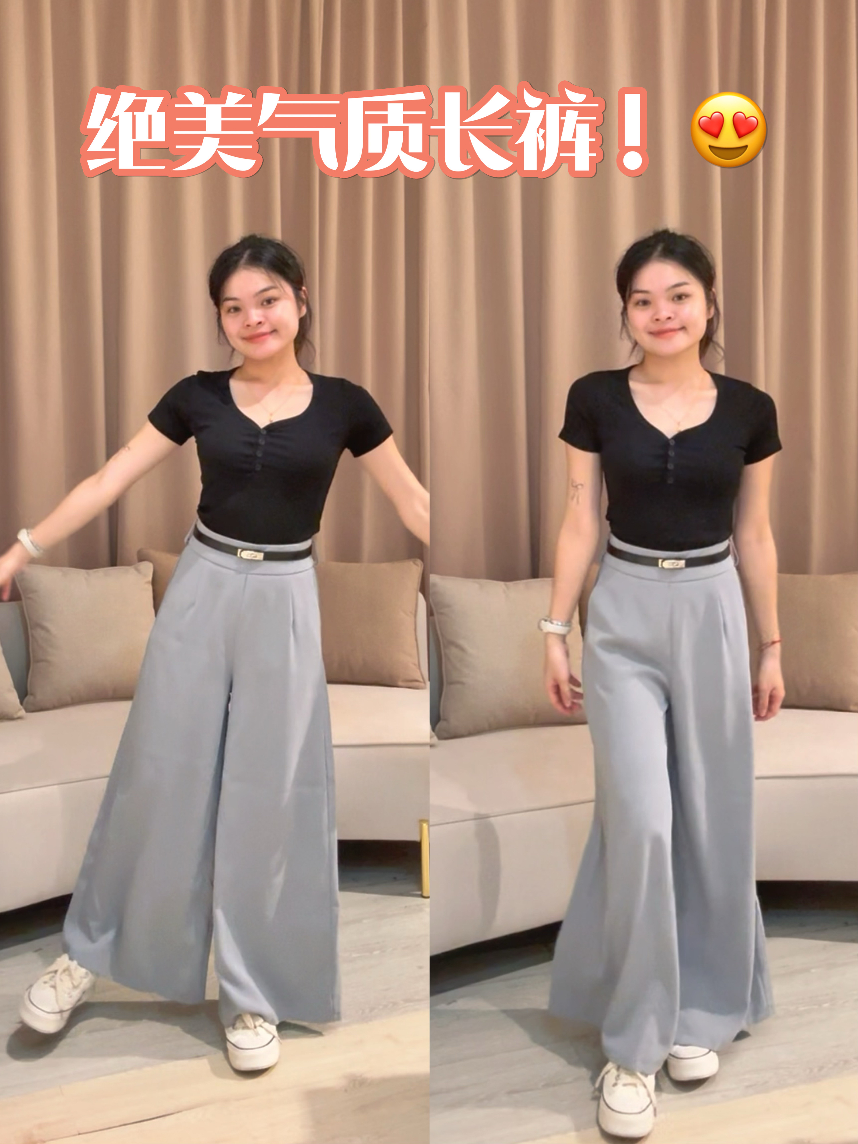 高品质显瘦设计直筒西装百搭长裤😍 