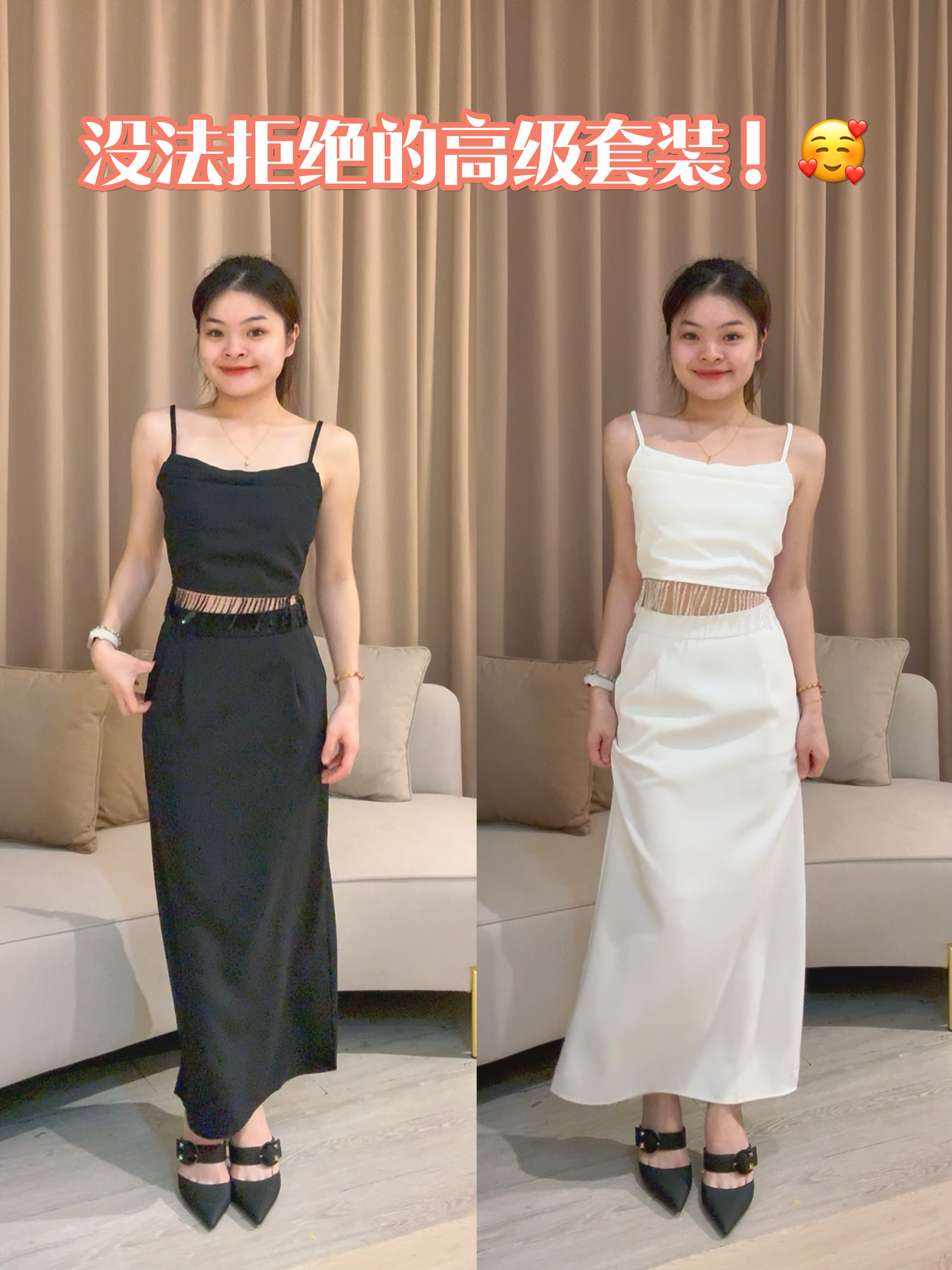 韩系高品质气质高雅套装❤️ 