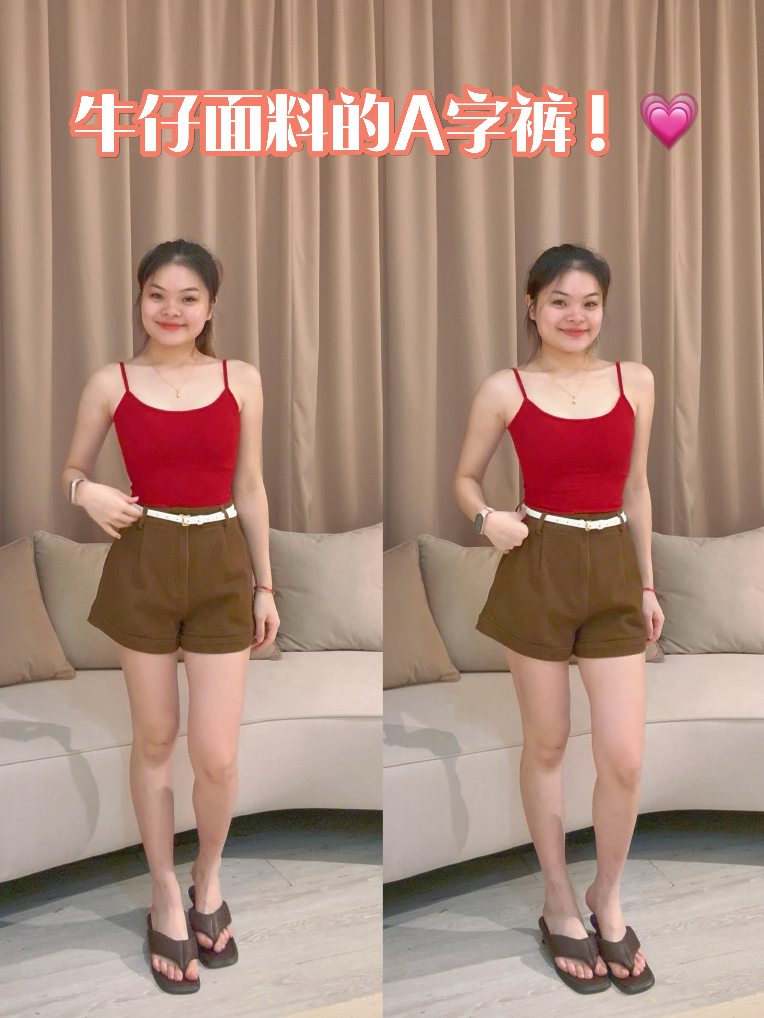 高品质显瘦百搭高腰短裤❤️ 