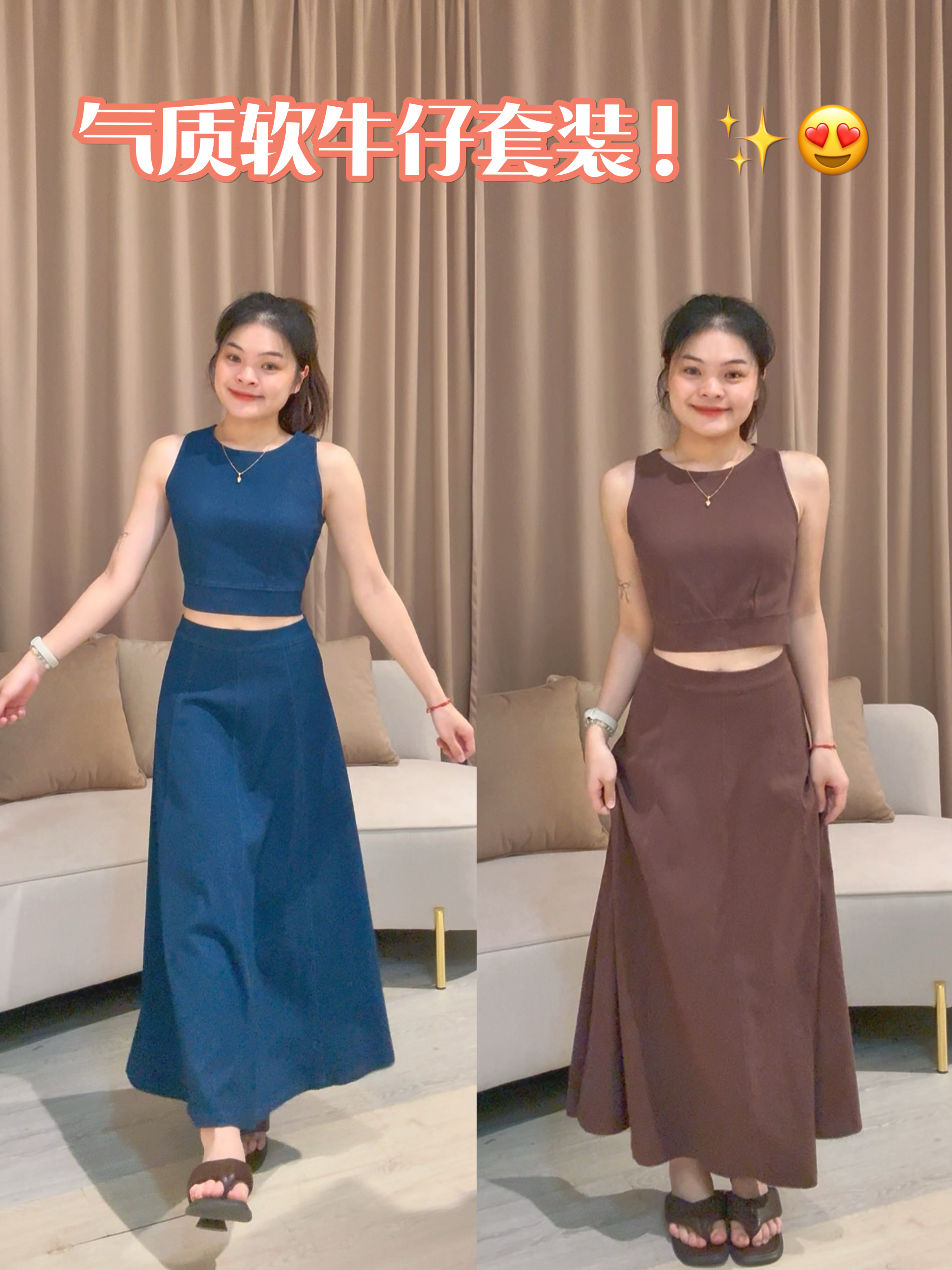 韩系高品质气质软牛仔套装❤️ 