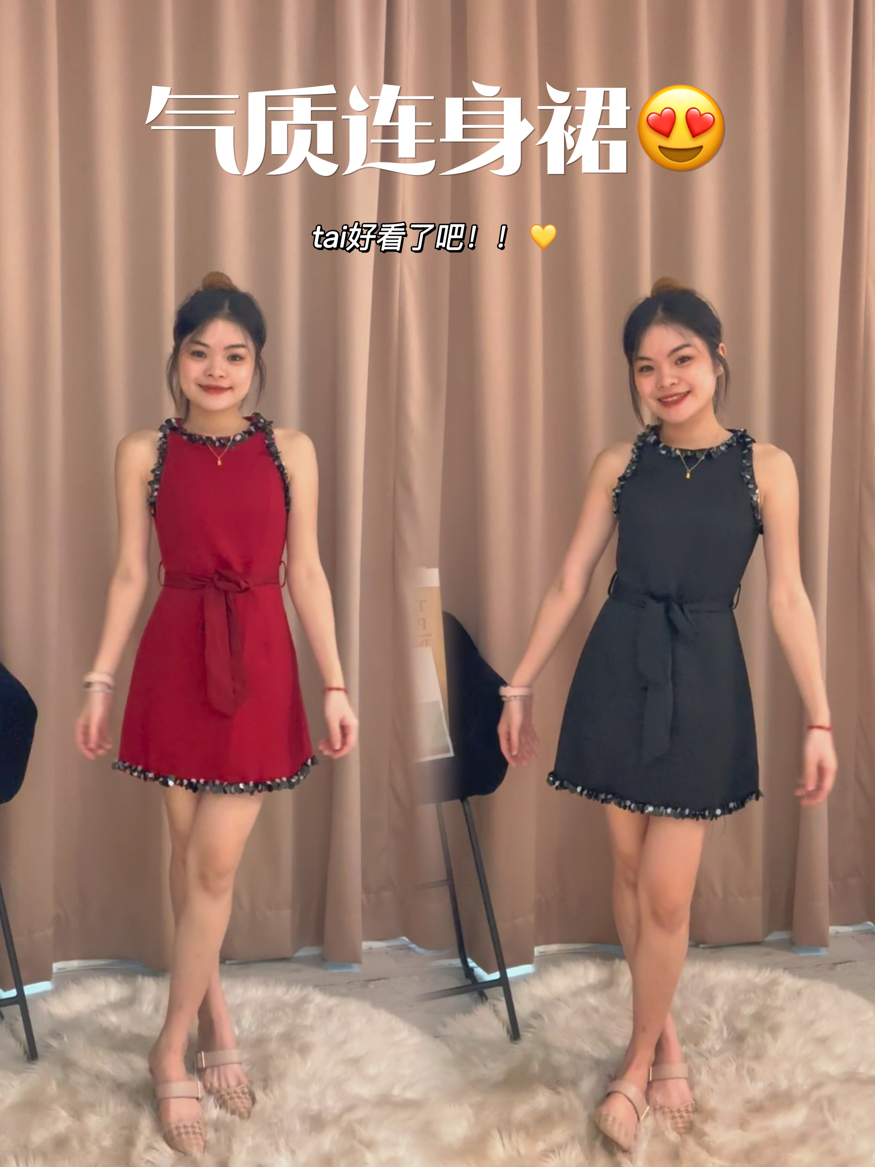 超精致连身裙😍高品质简约款！！ 