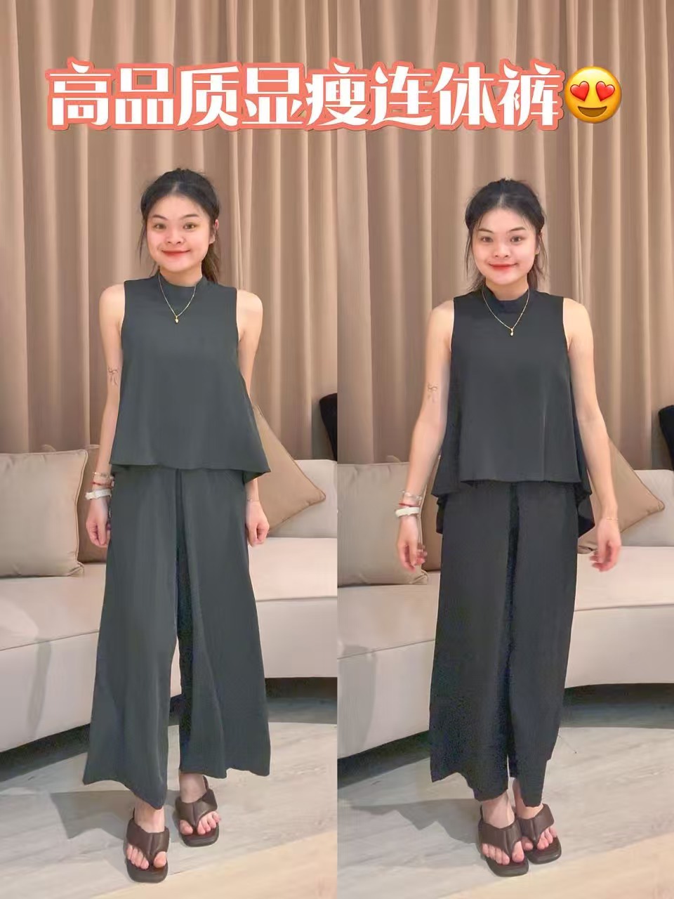 高品质气质假两件式连体裤💗 