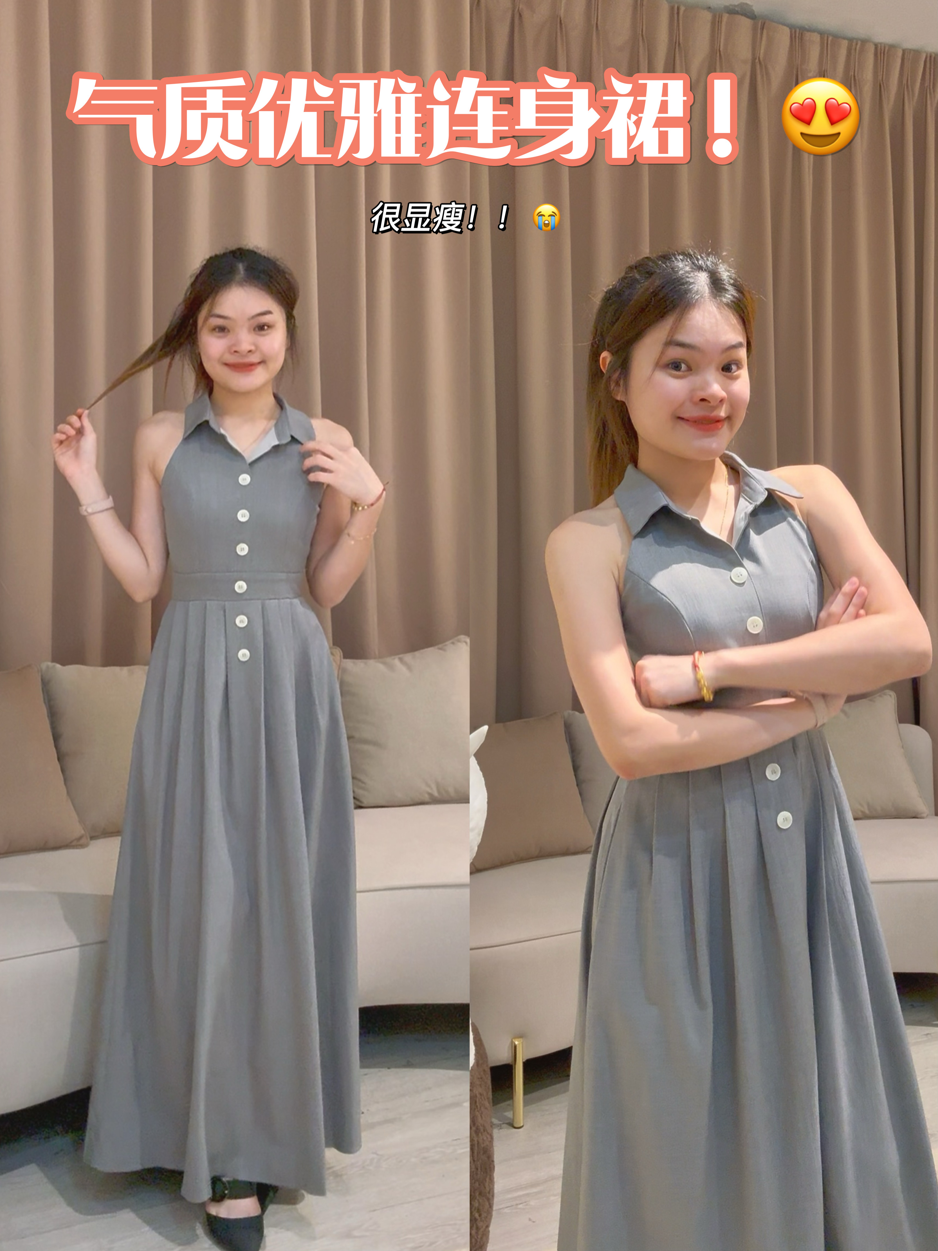 高品质气质高雅连衣长裙❤️ 
