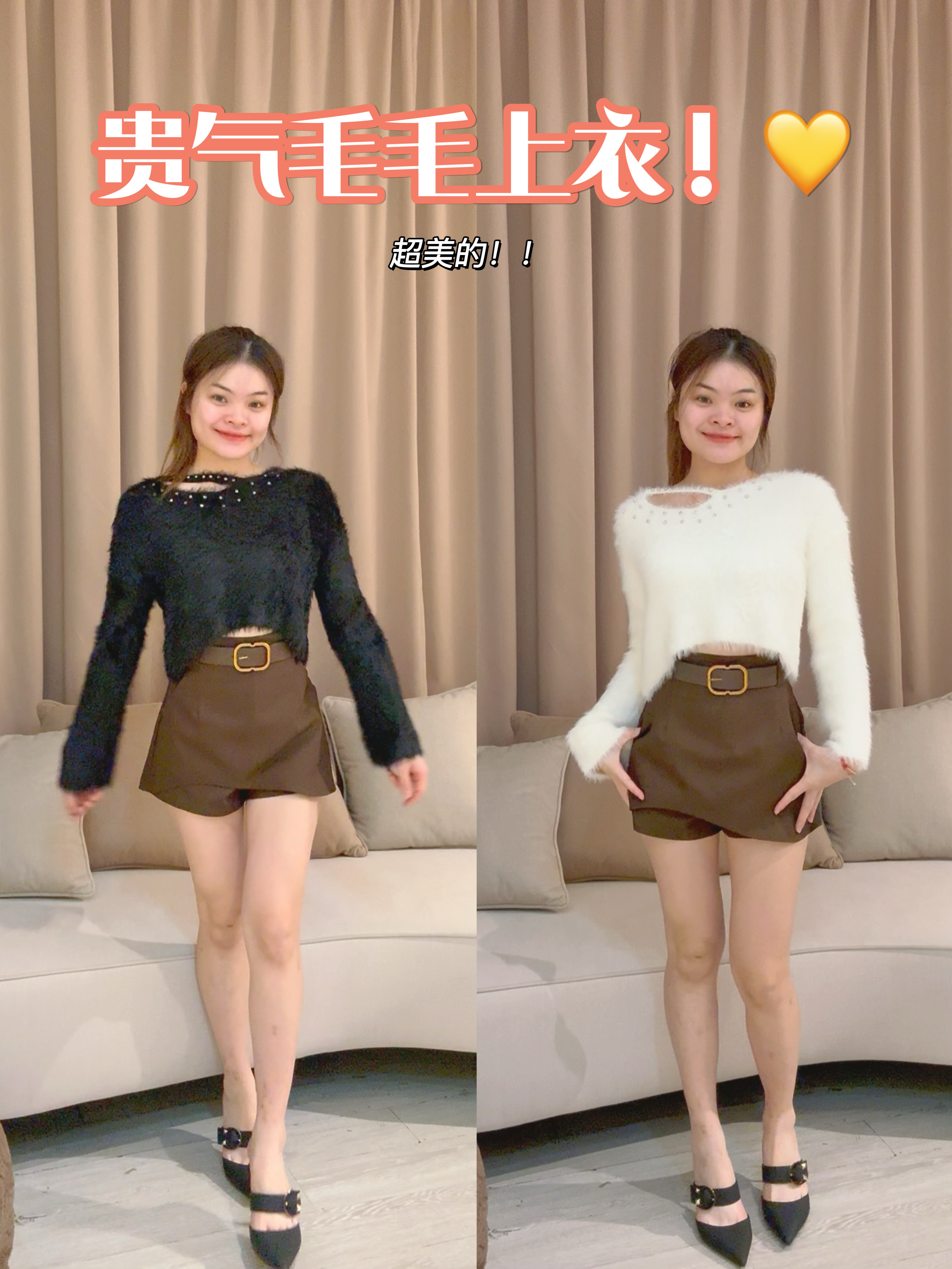 韩系高级感钉钻设计毛毛上衣❤️