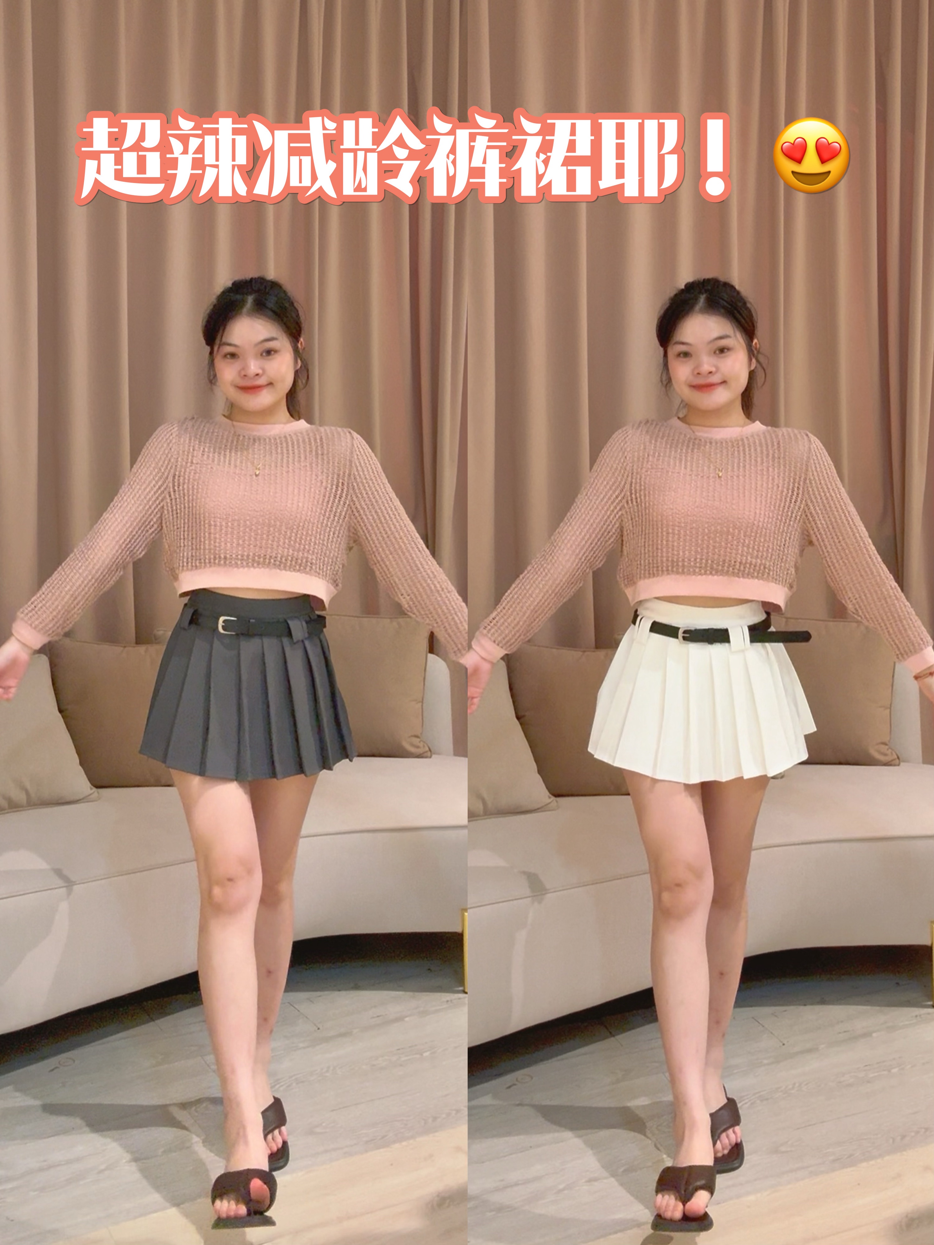 韩系时尚简约百褶减龄裤裙❤️ 