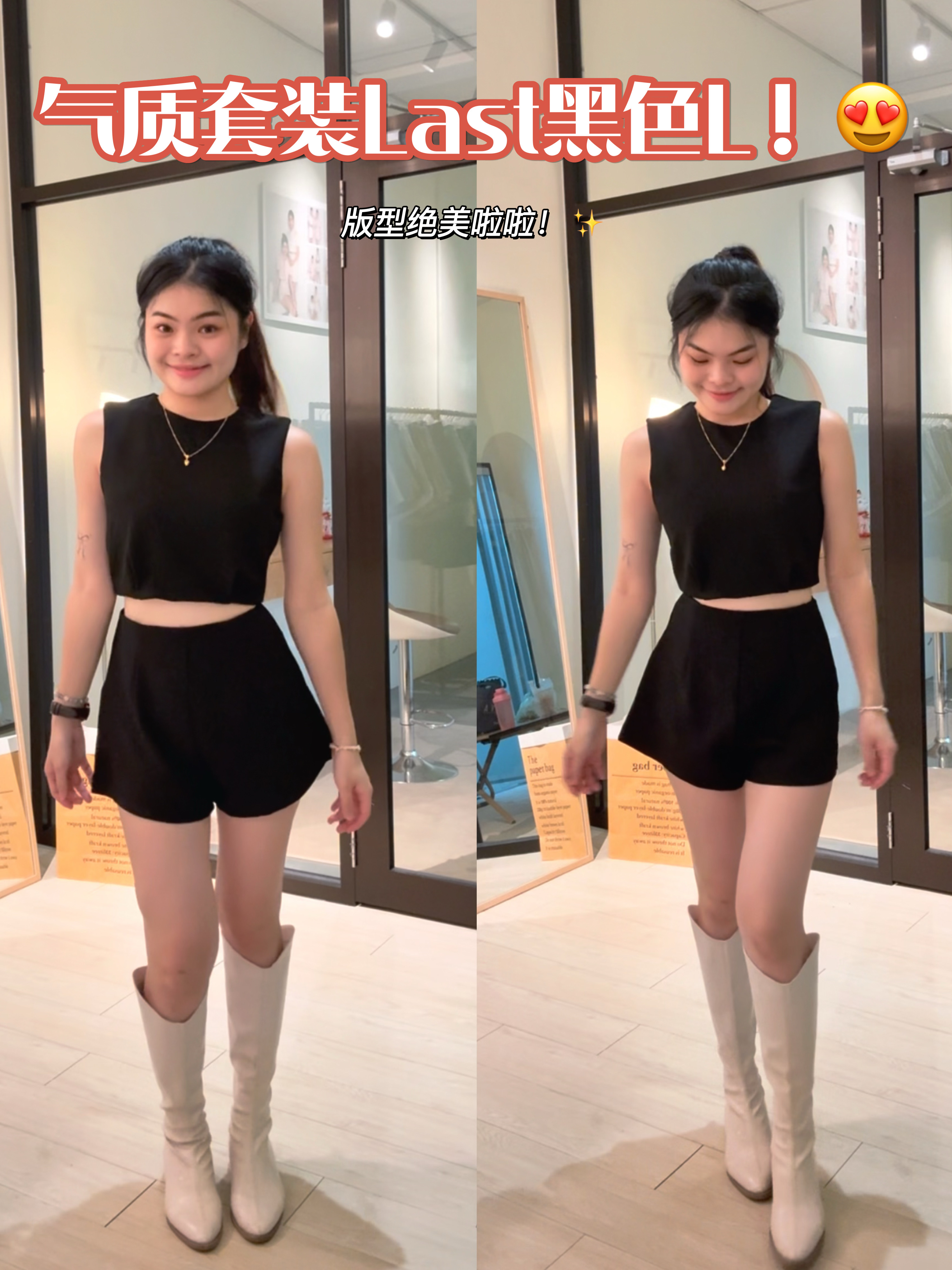 韩系气质时尚套装❤️ 