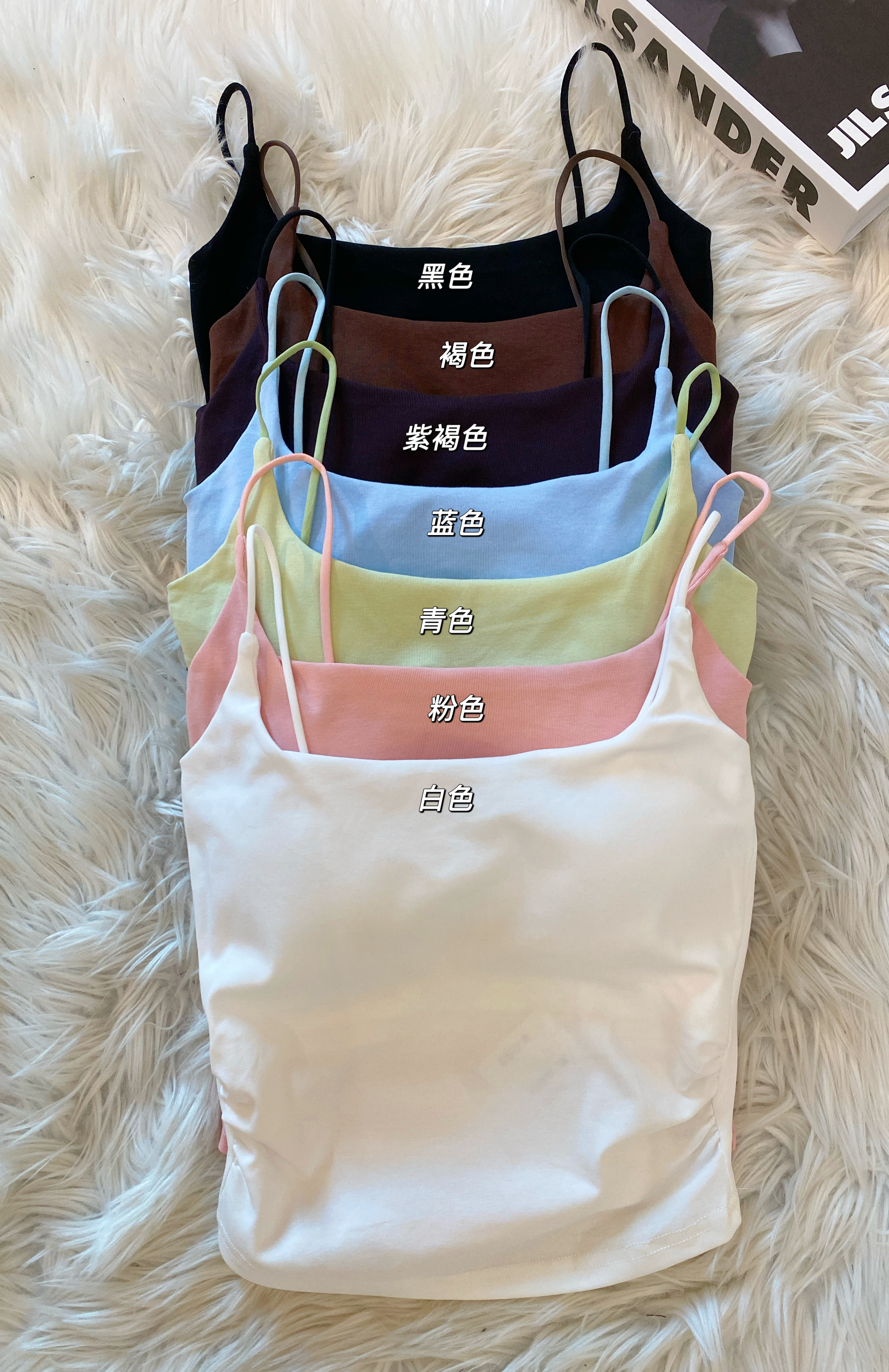 巨美百搭短板吊带上衣自带胸垫 