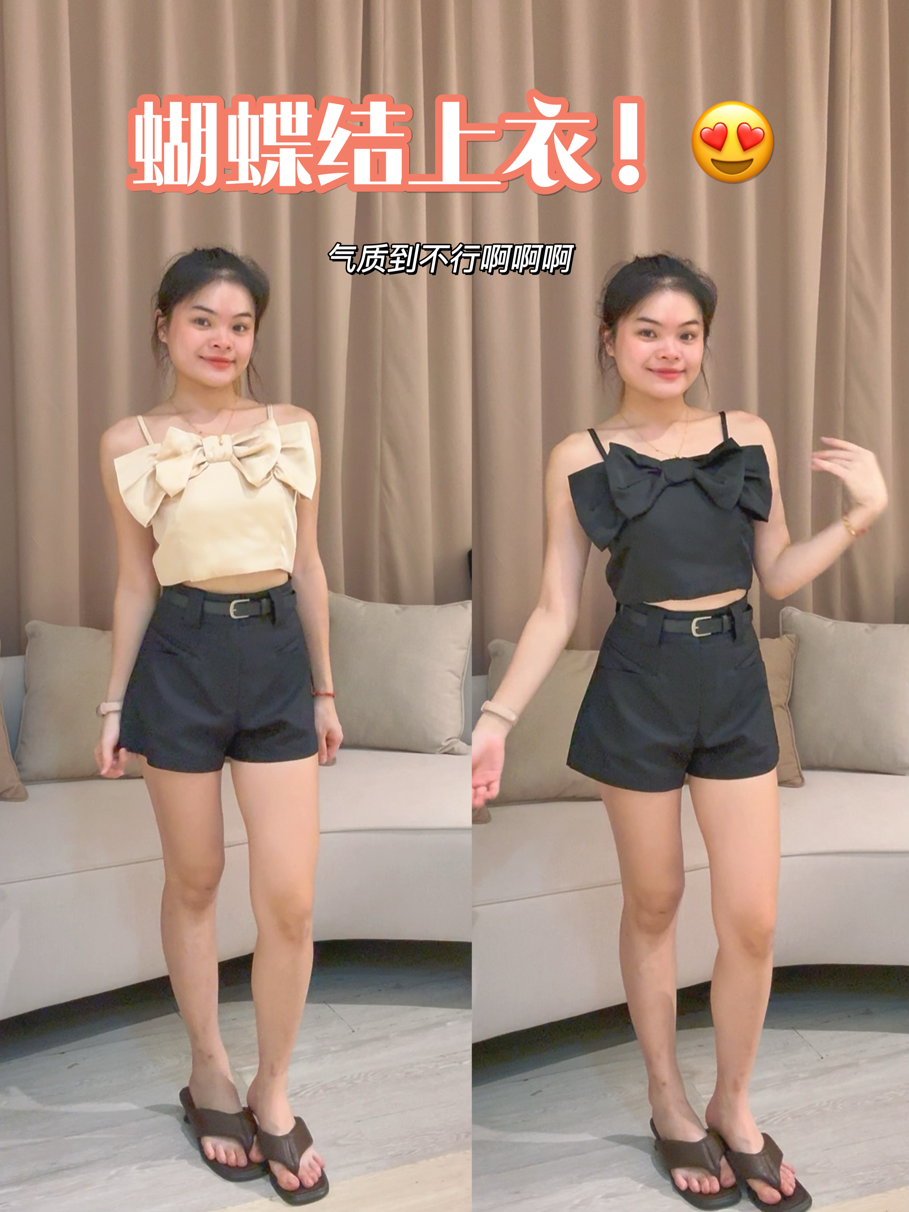 高品质韩系气质蝴蝶结上衣😍 