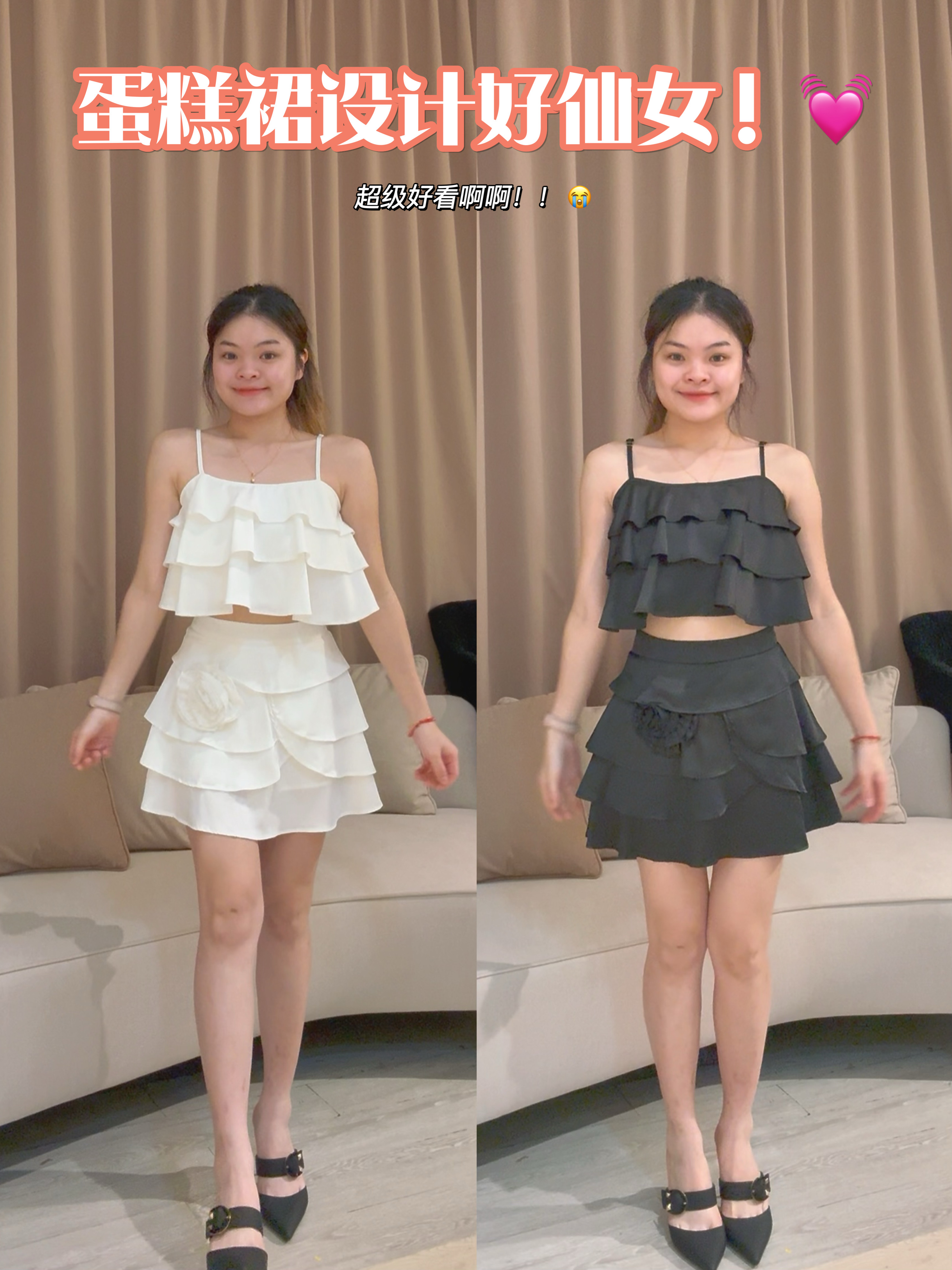 高级精致立体花朵气质套装❤️ 