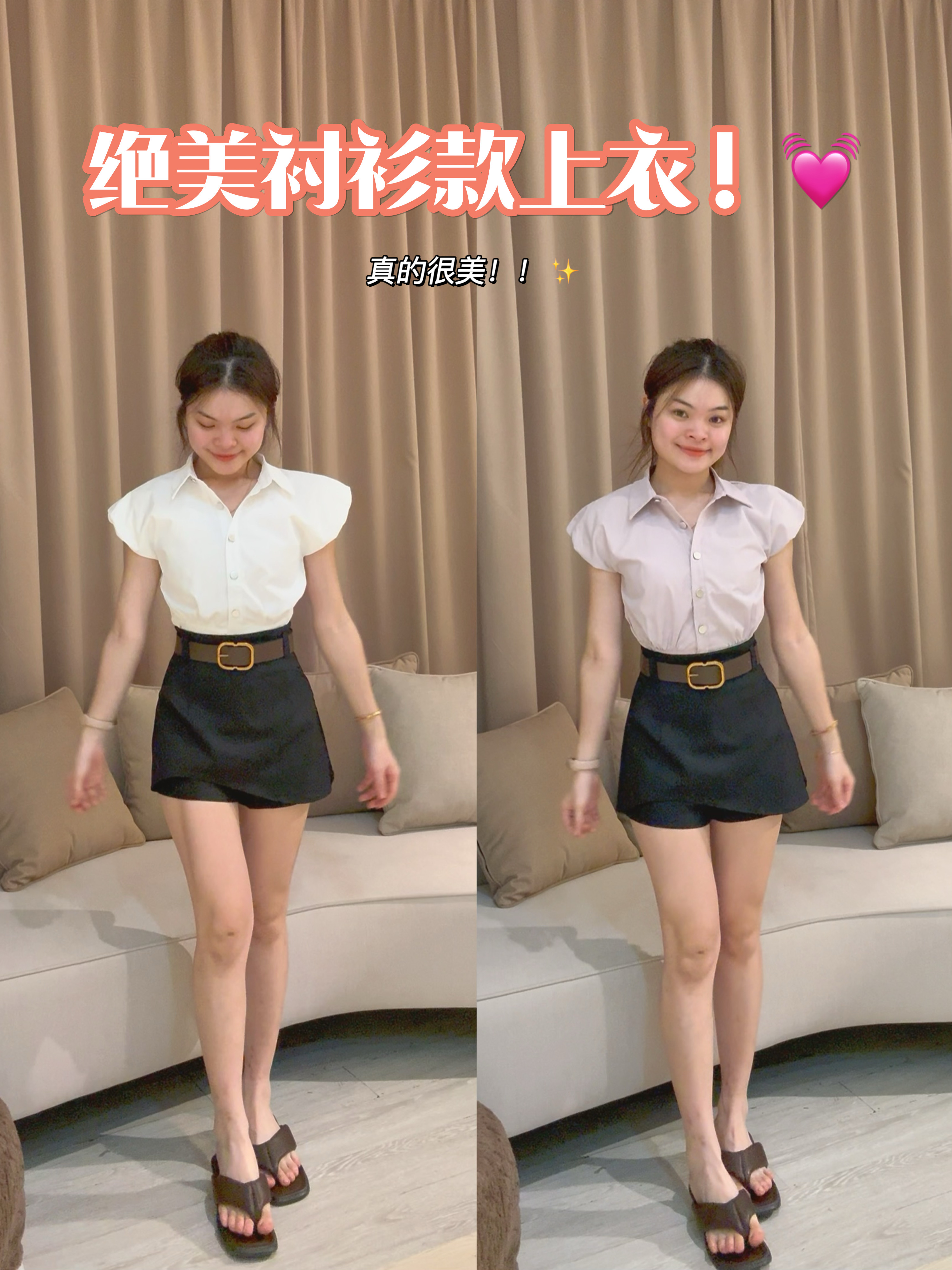 法式花苞袖设计衬衫💗