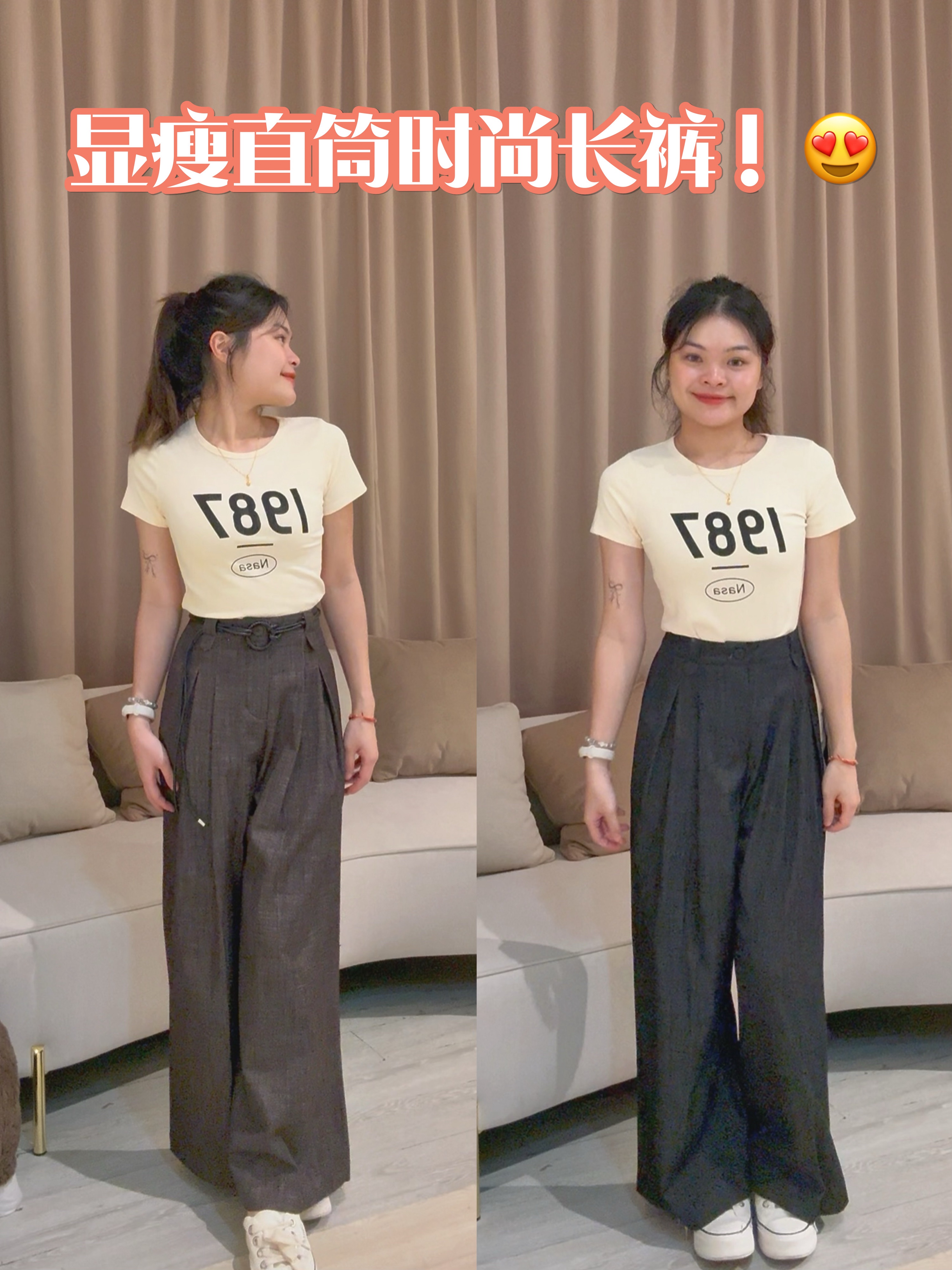 韩版时尚简约必备直筒长裤❤️  