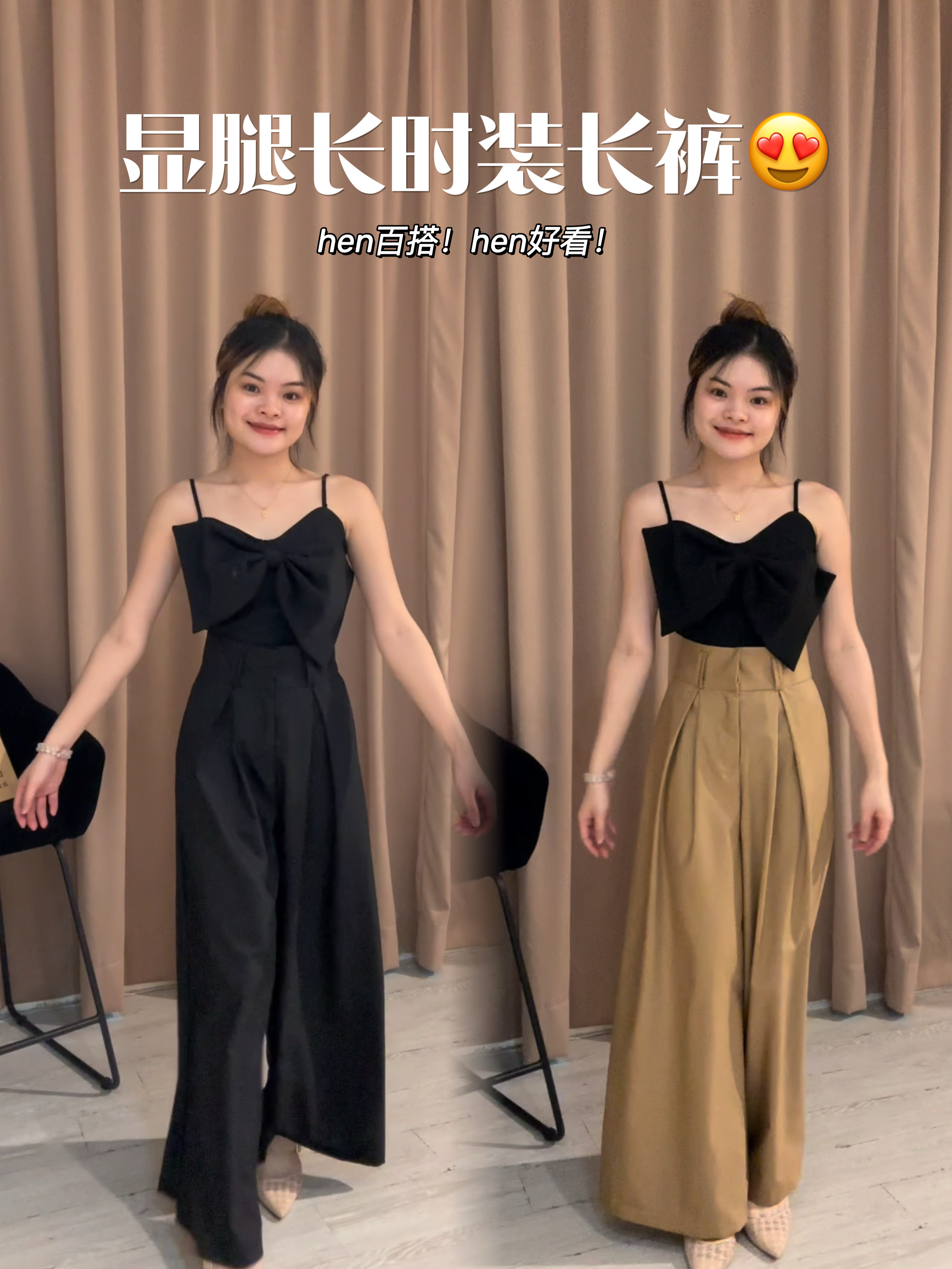 高品质时装高腰显瘦直筒长裤😍