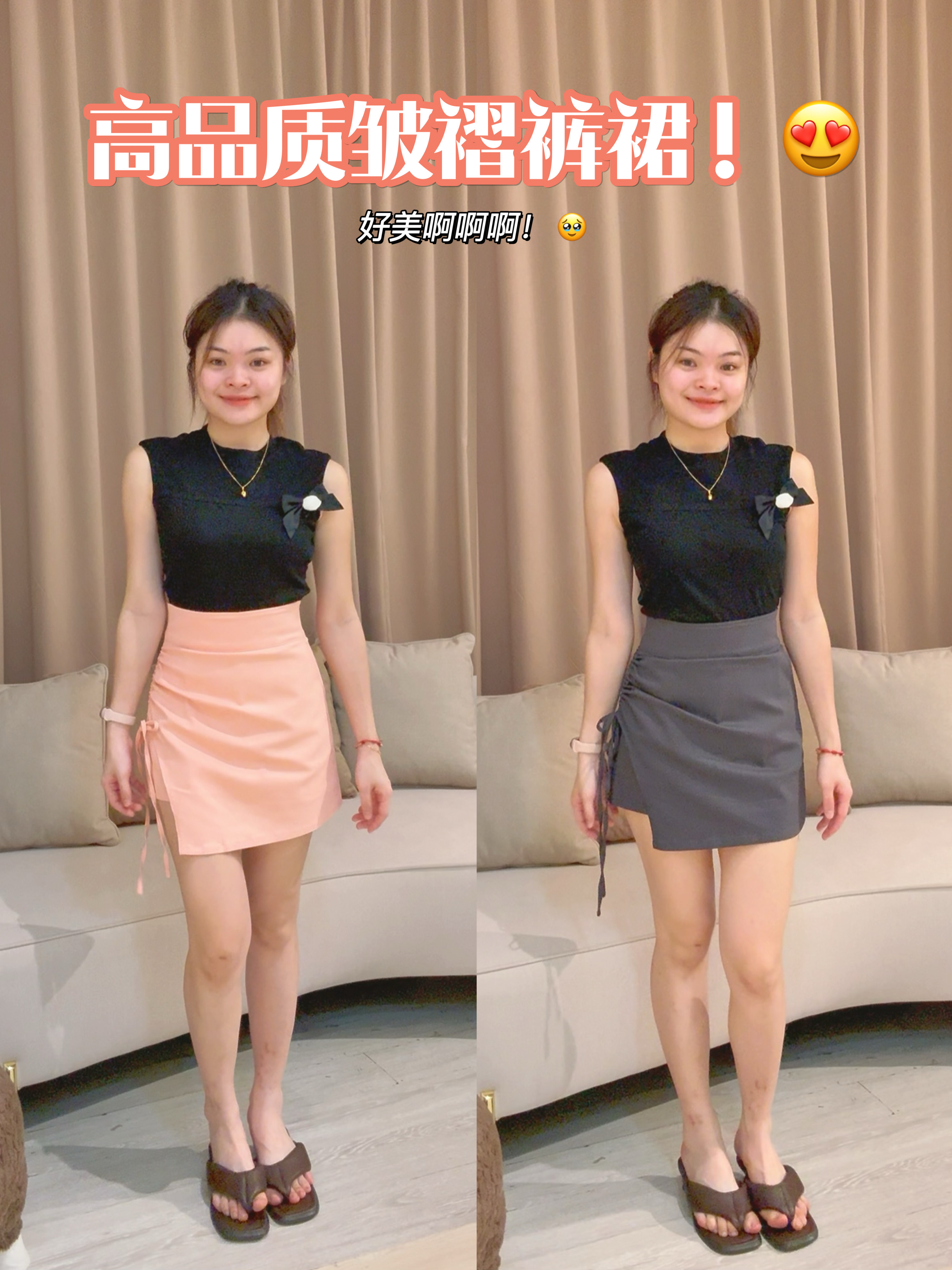 高品质时装显瘦高腰裤裙😍 