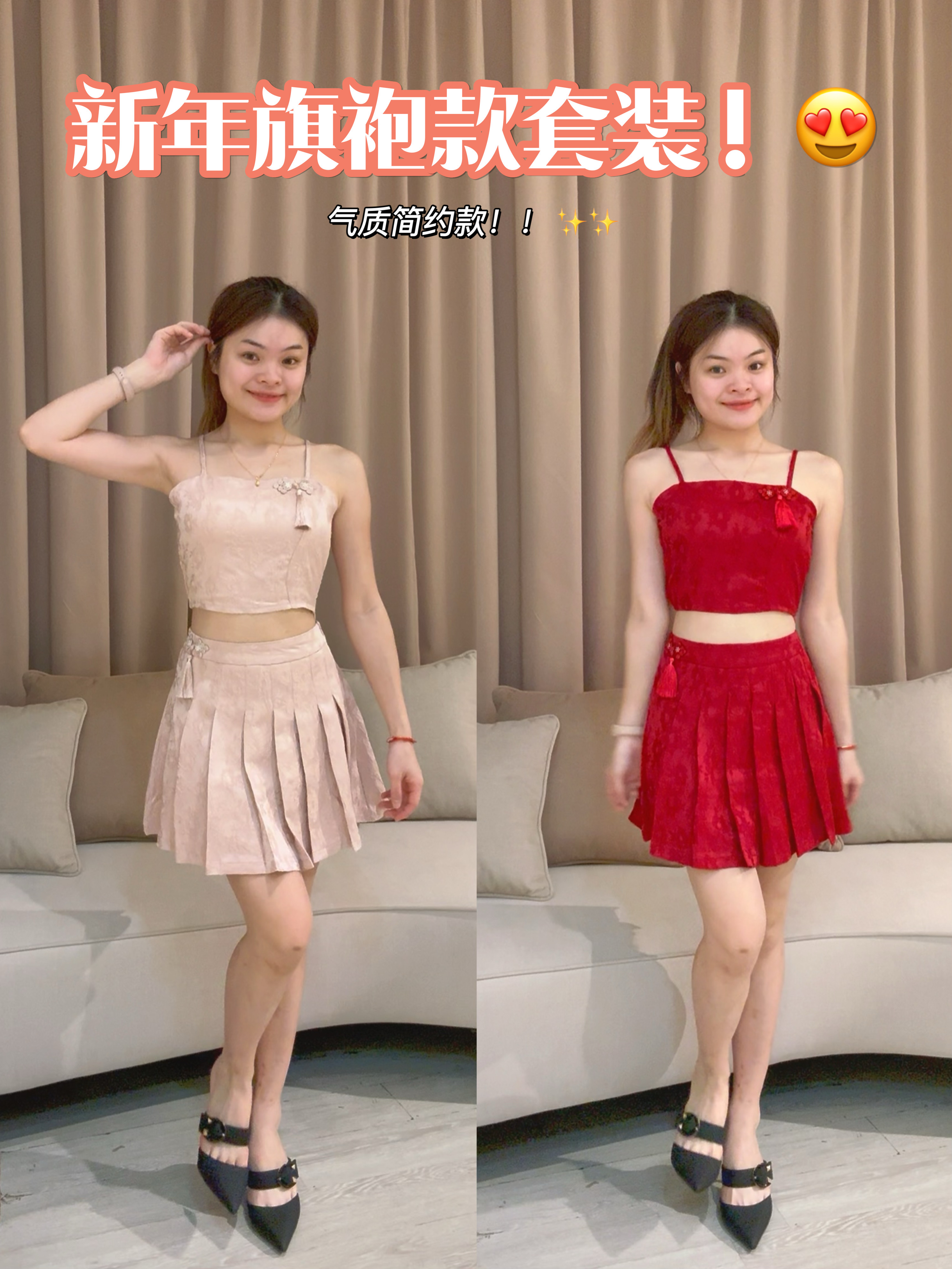 韩系时尚旗袍百褶裙套装😍 