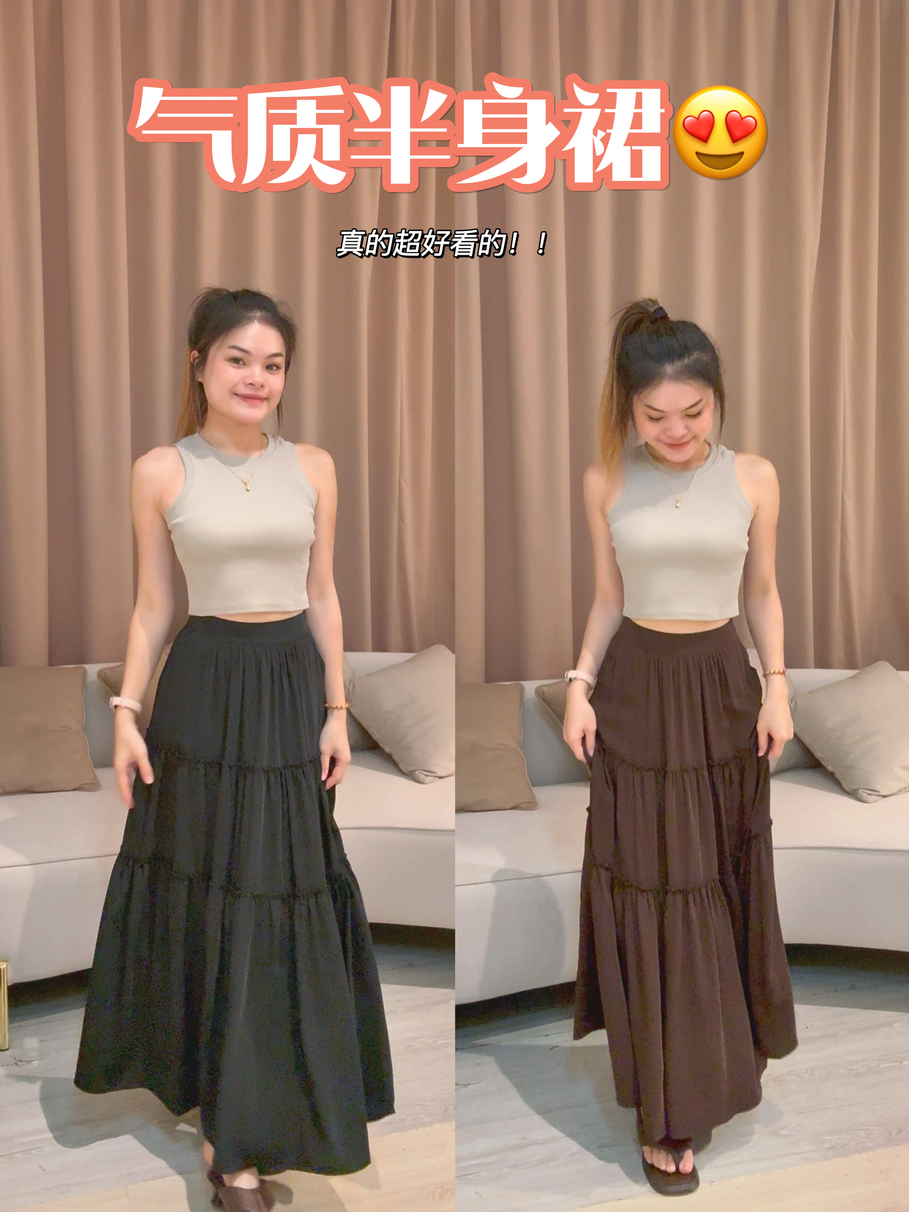 日系春天每人必备蛋糕long skirt😍 