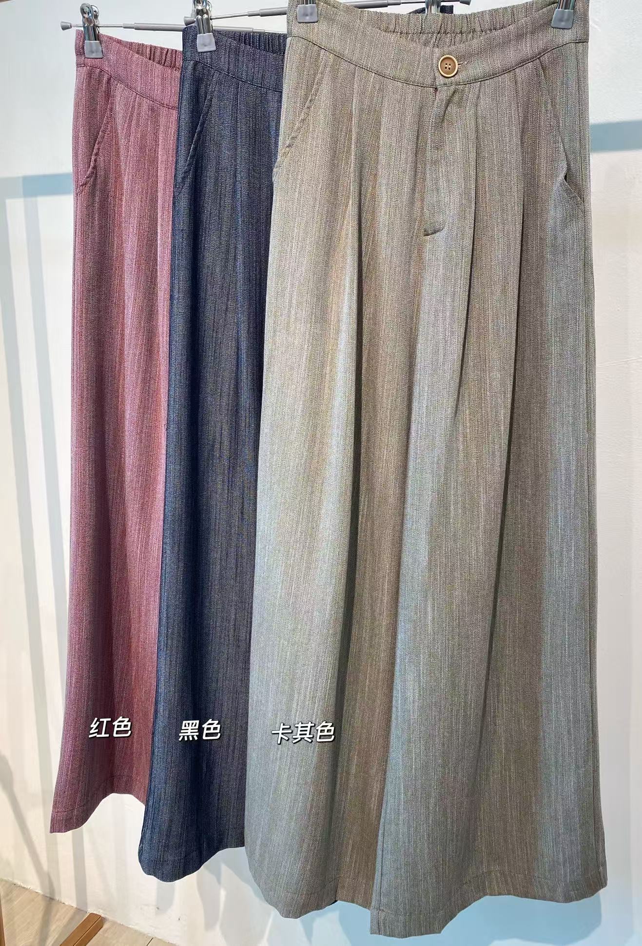 日系高级垂感宽松直筒长裤❤️ 