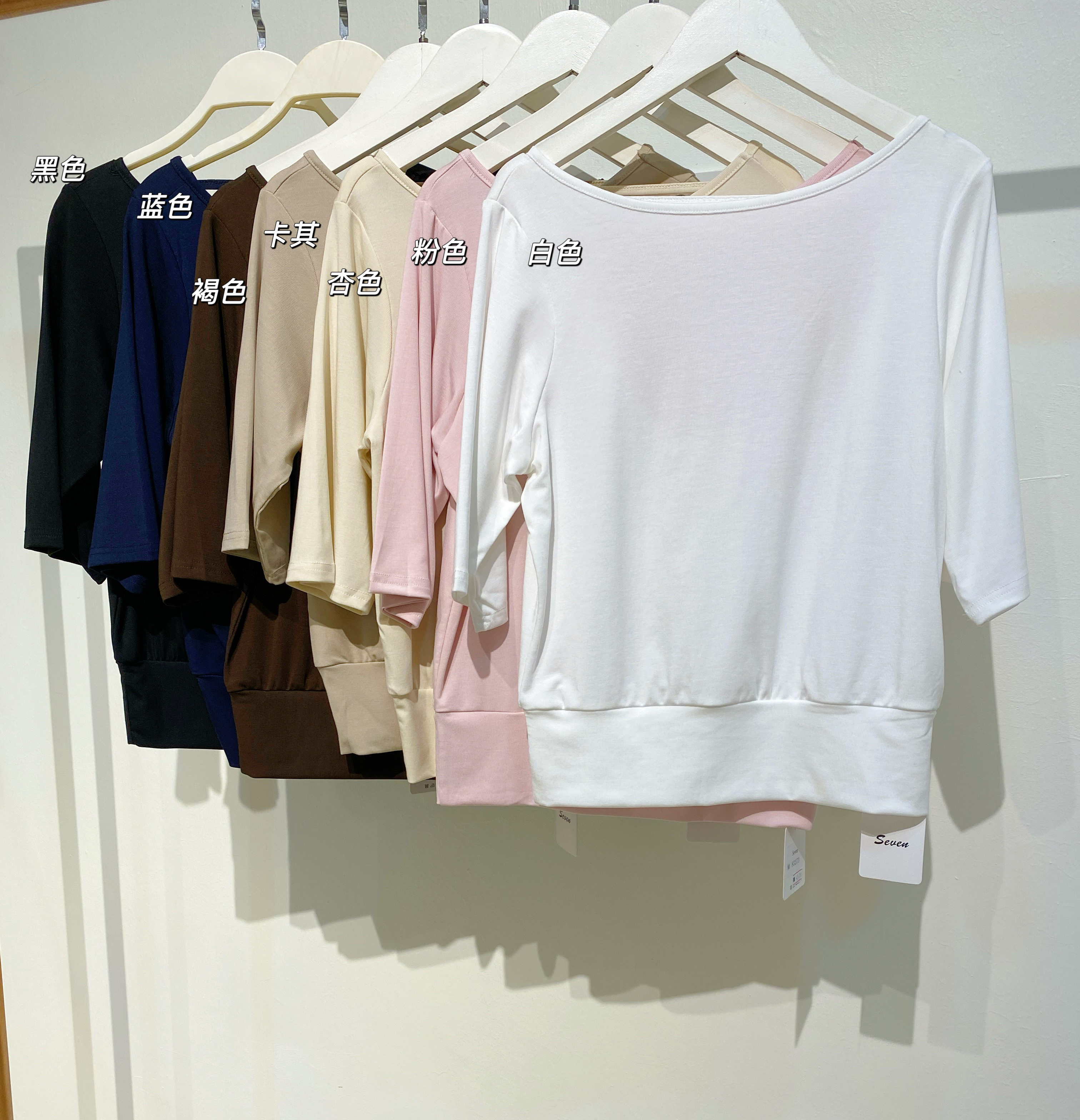 韩系绝美版型无可挑剔上衣💗  