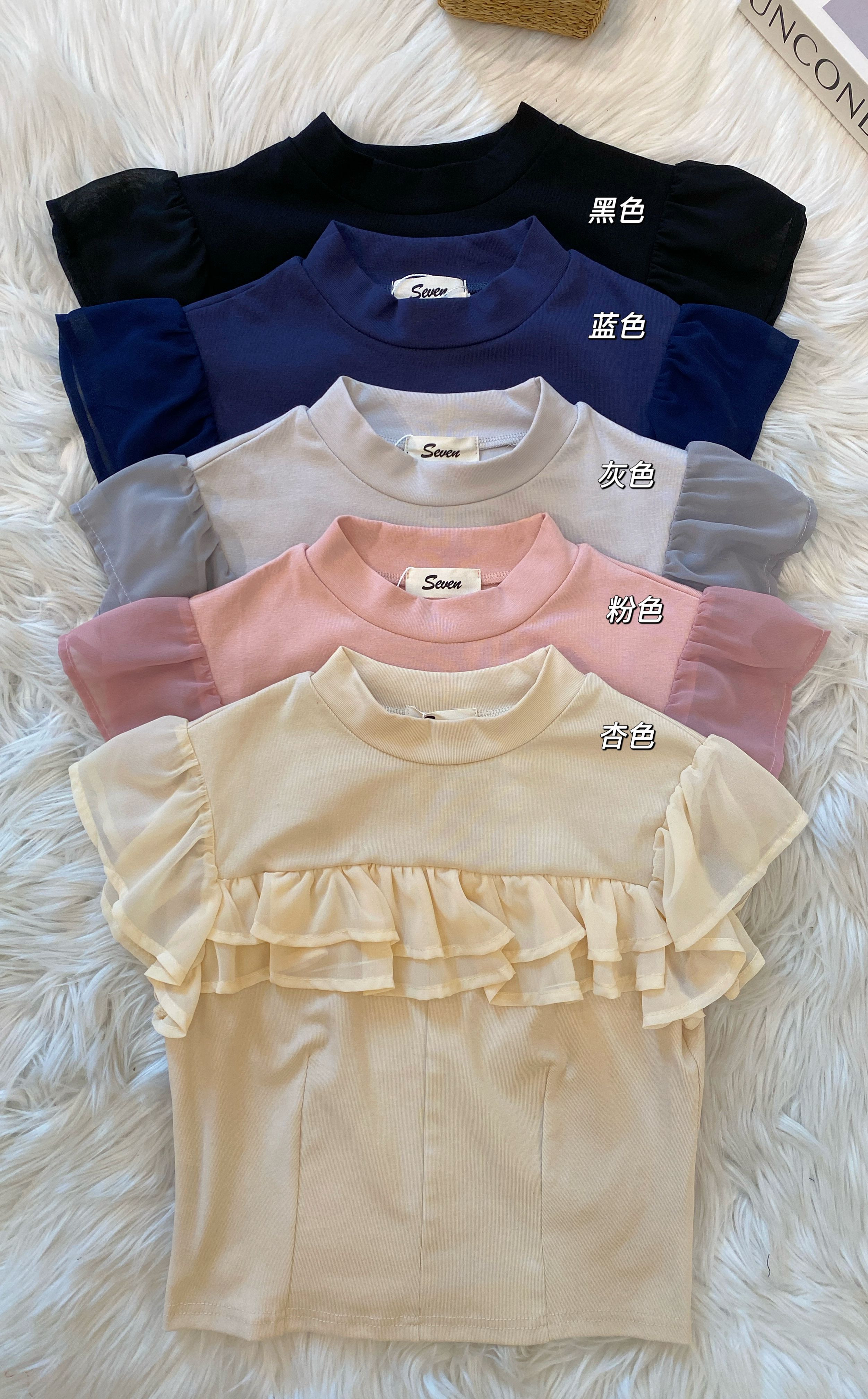 韩系拼接雪纺百搭上衣🥰  