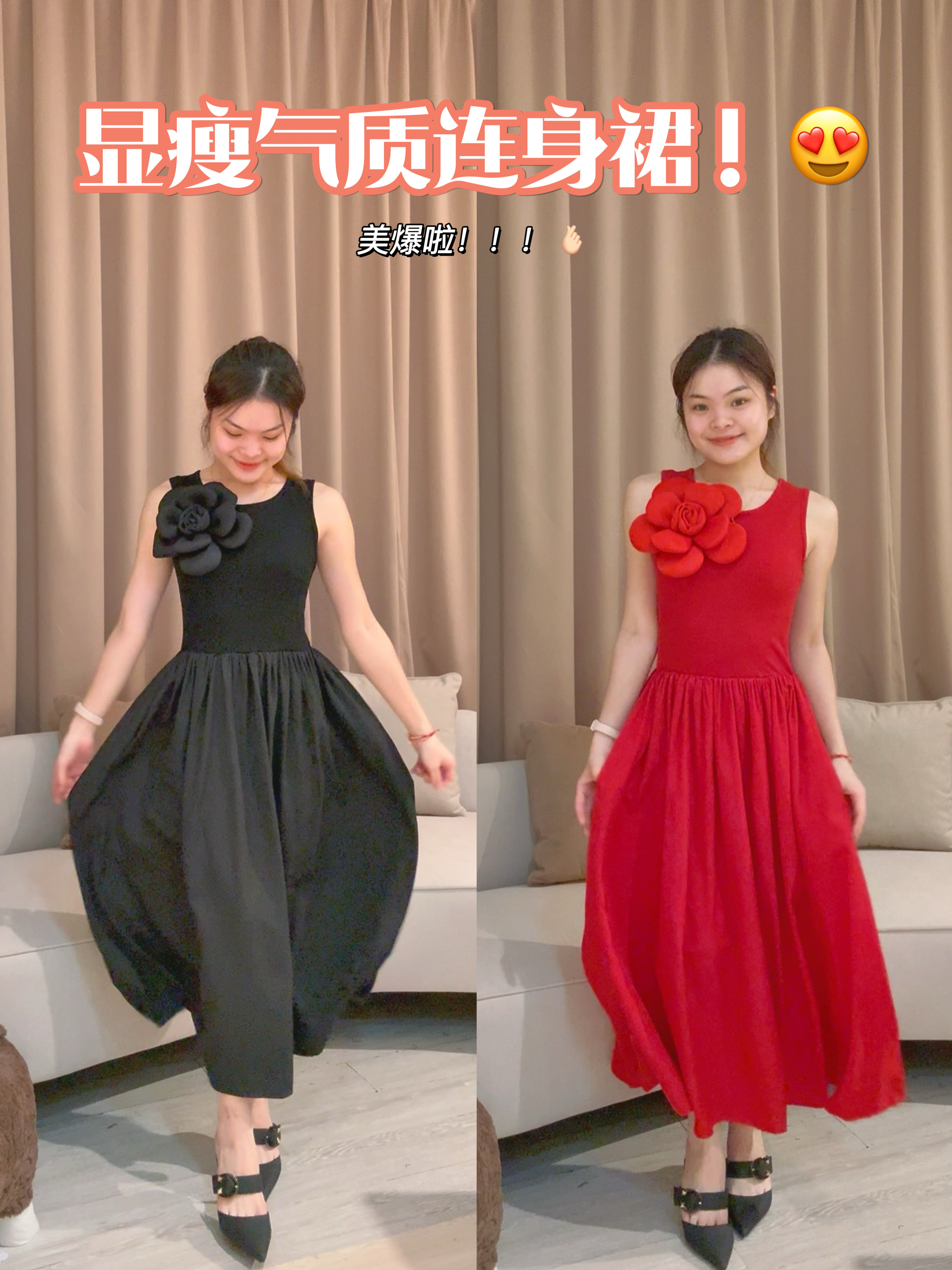 高品质仙气韩系立体大花螺纹弹力拼接雪纺连身长裙 🌸