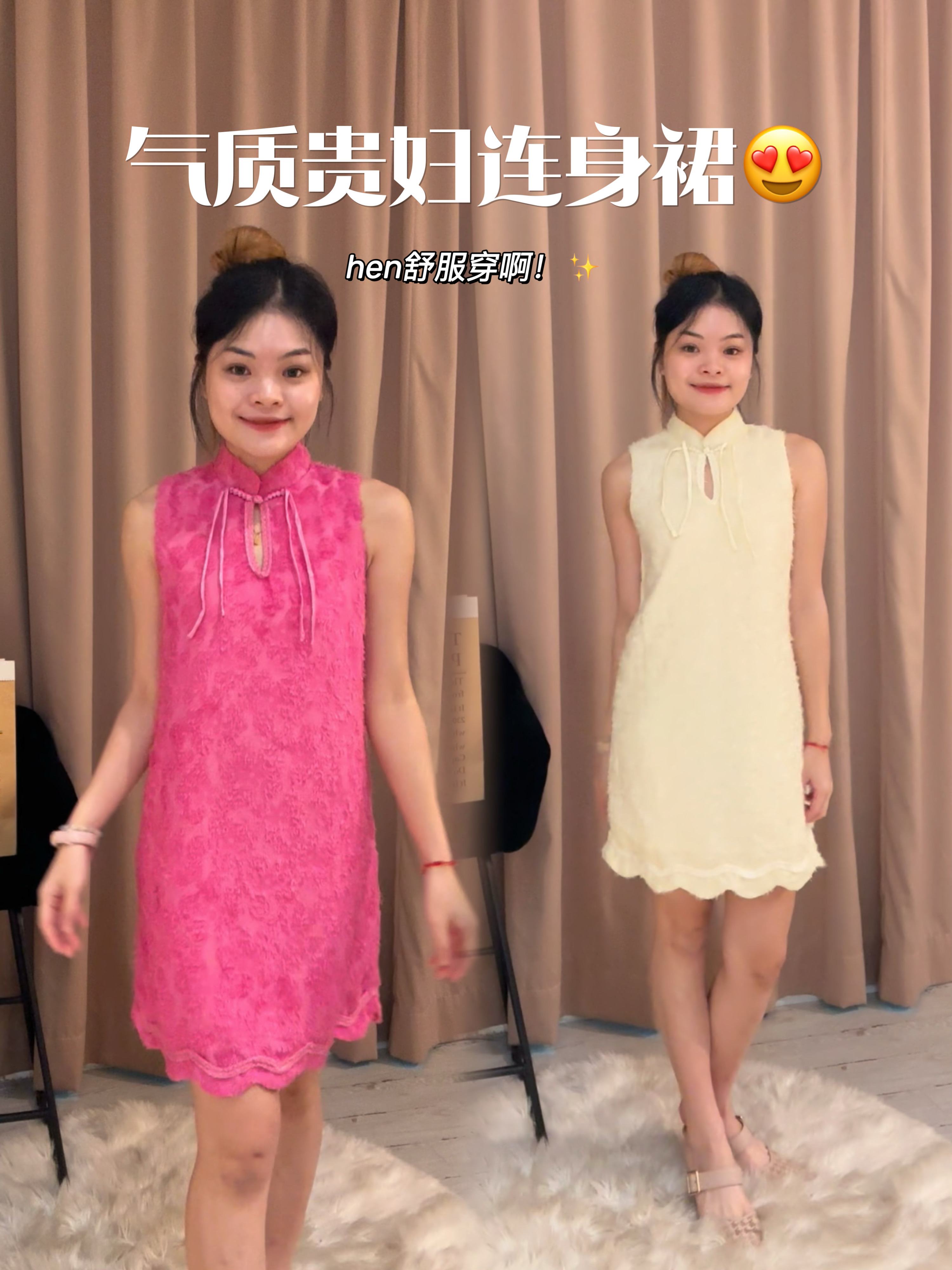 高品质甜美韩式连衣裙😍 