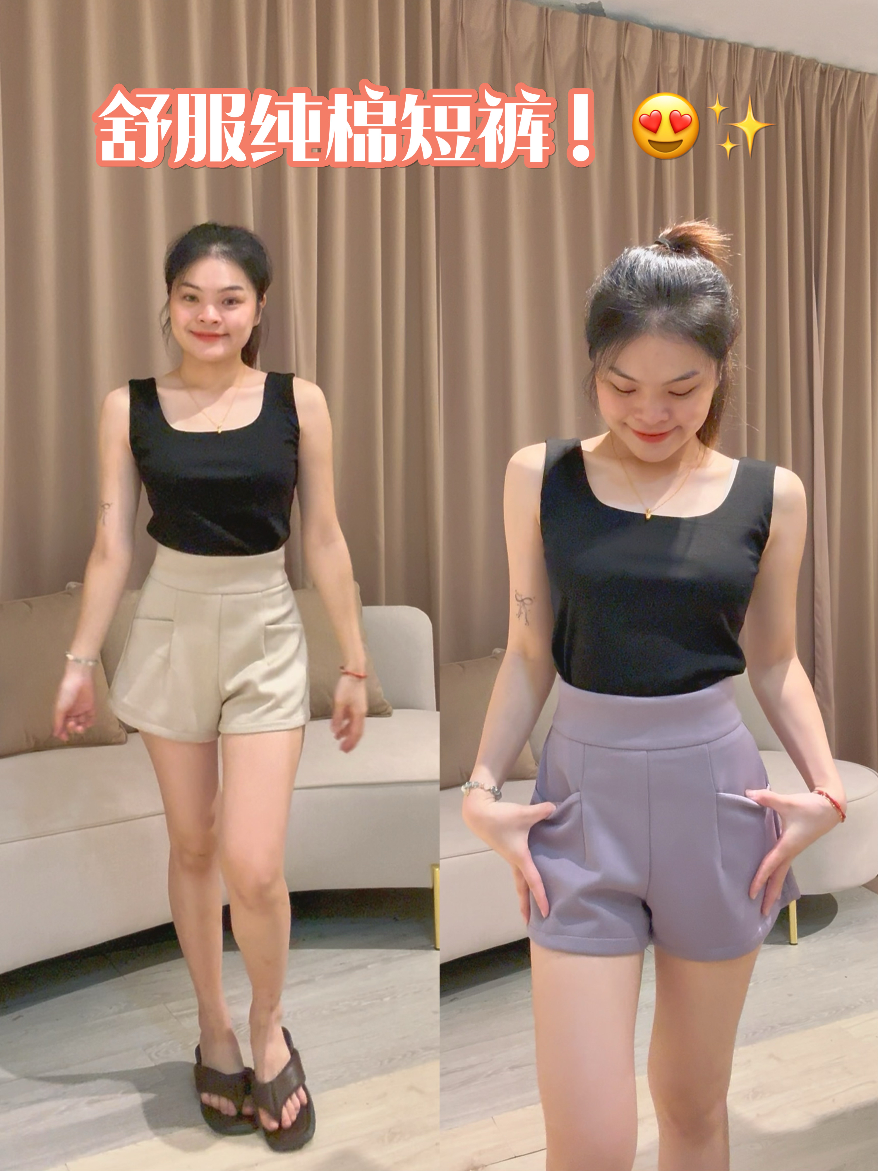 简约百搭休闲显瘦高腰短裤😍 