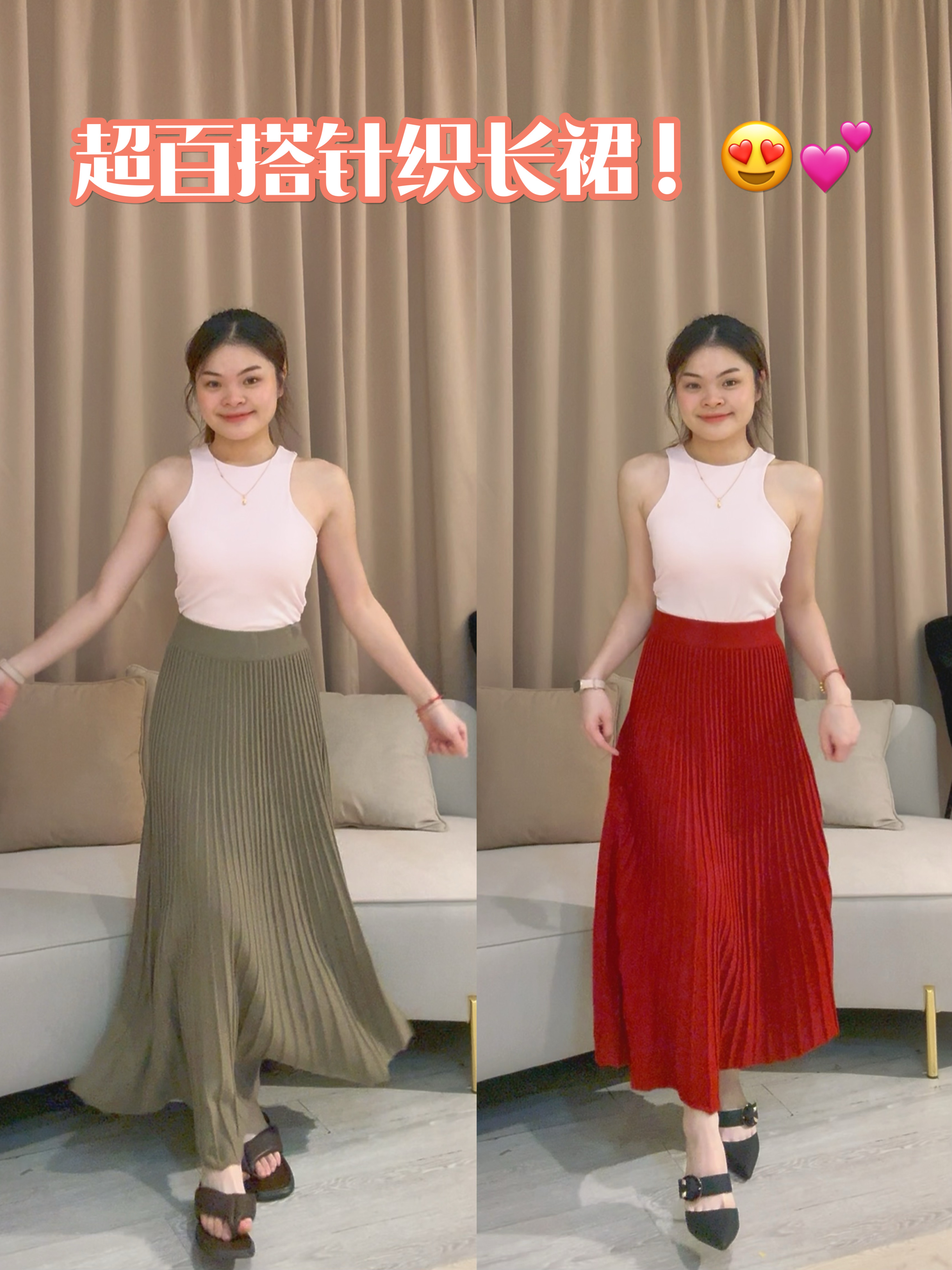 欧美风老钱风气质针织长裙💗